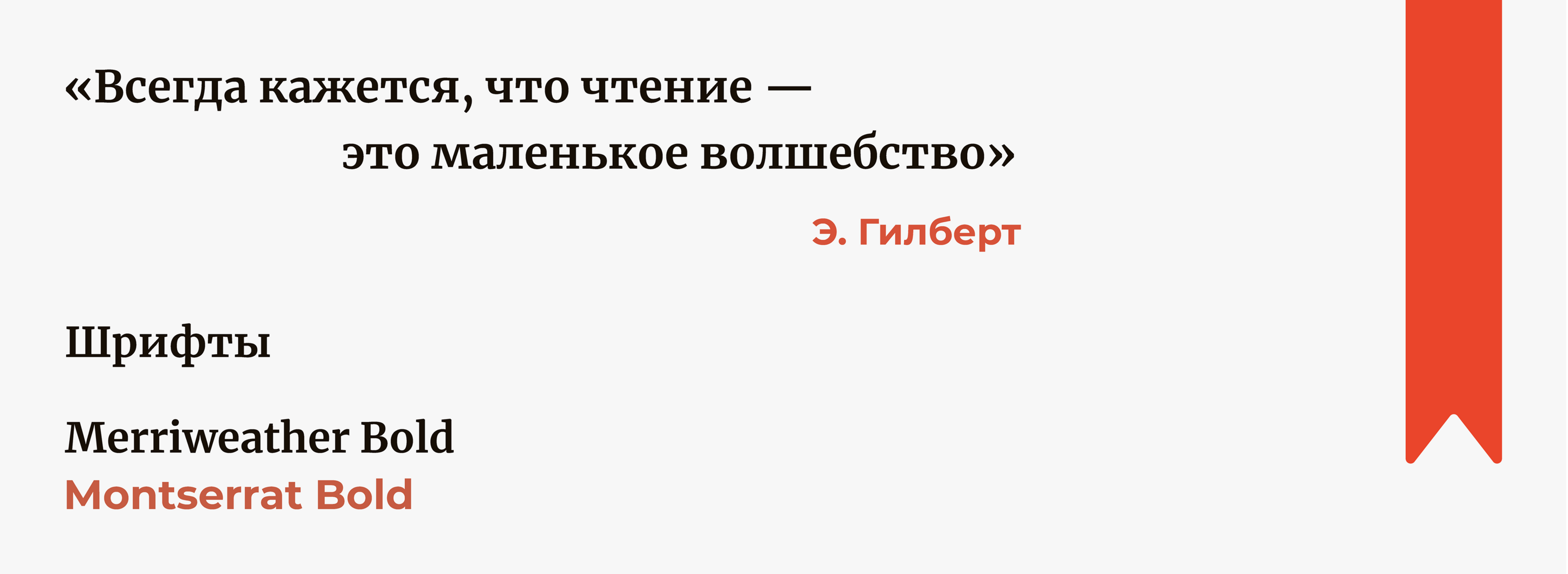 Ридериум | Лого — Изображение №6 — Брендинг на Dprofile
