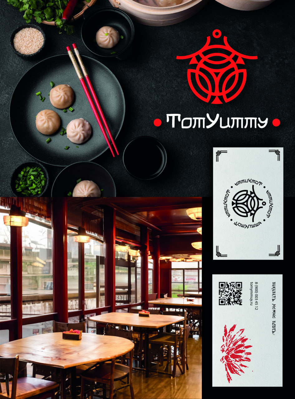 TomYummy | ресторан традиционной азиатской кухни — Изображение №4 — Брендинг, Графика на Dprofile