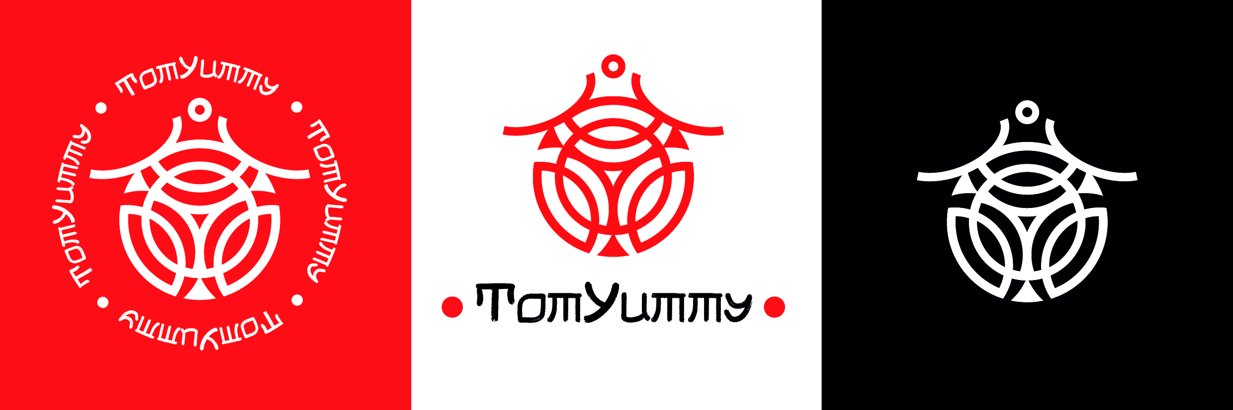 TomYummy | ресторан традиционной азиатской кухни — Изображение №3 — Брендинг, Графика на Dprofile