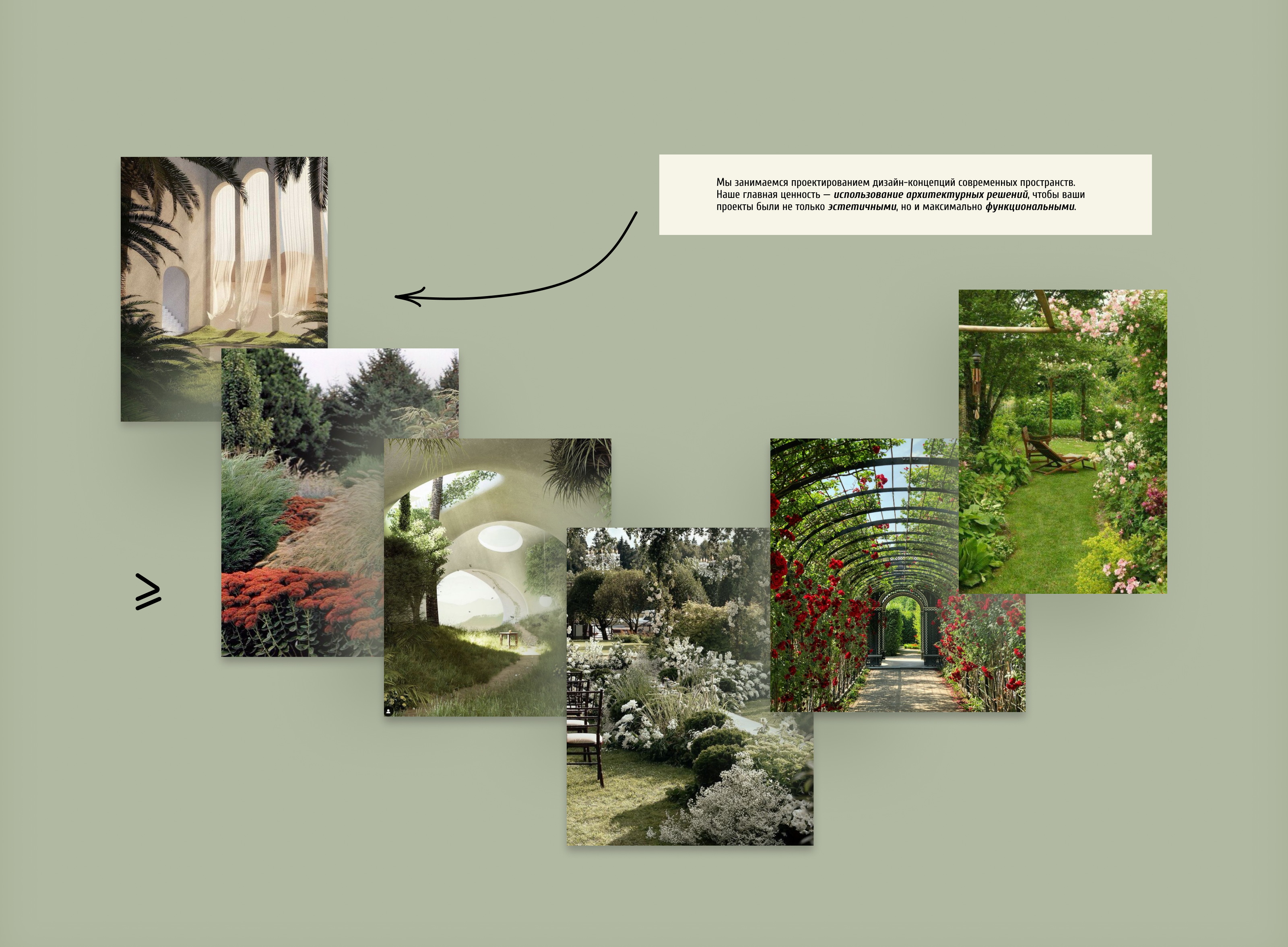 Lavva — Изображение №2 — Интерфейсы, Брендинг на Dprofile