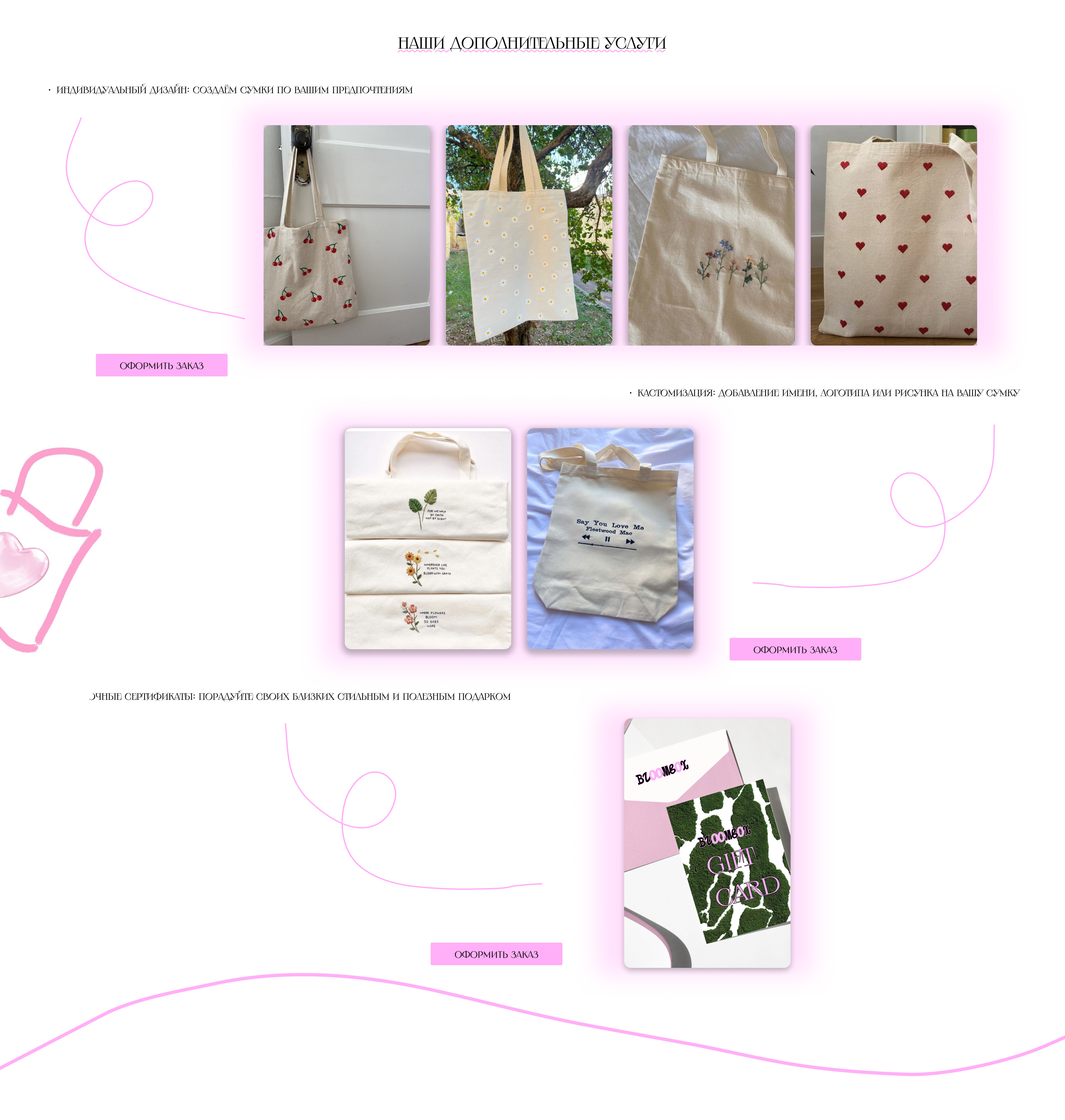 bloombox — Изображение №4 — Интерфейсы, Брендинг на Dprofile