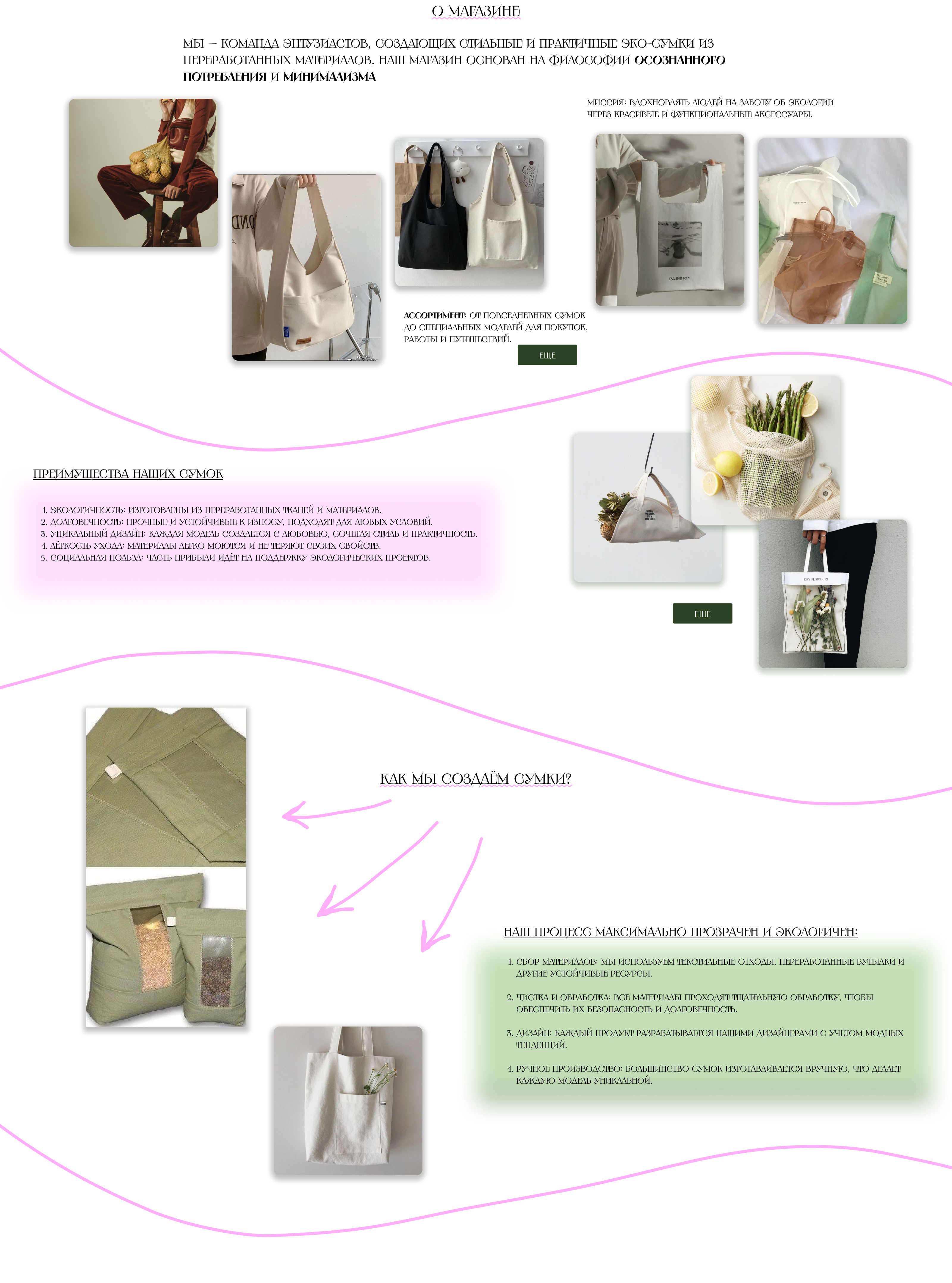 bloombox — Изображение №3 — Интерфейсы, Брендинг на Dprofile