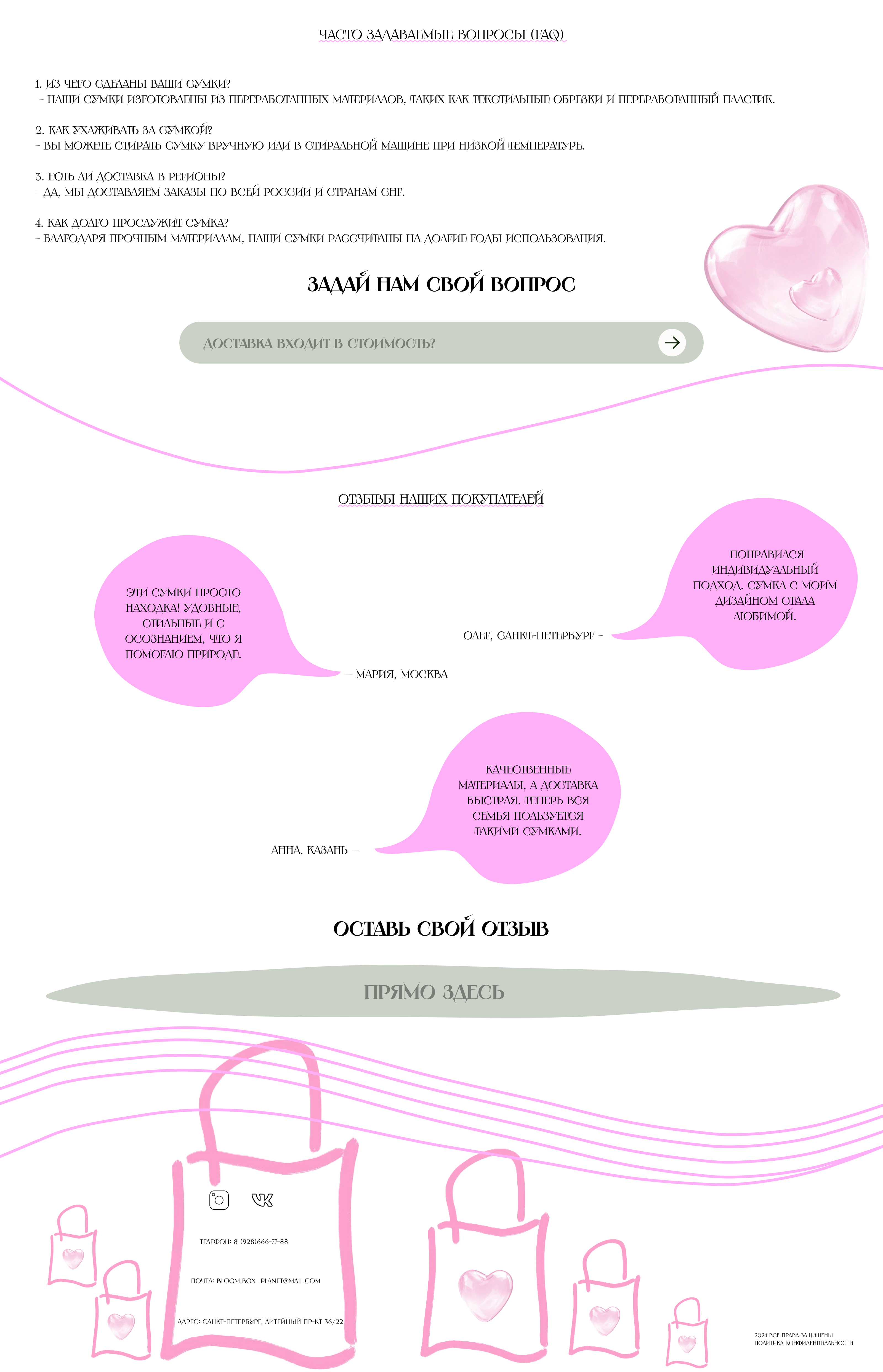 bloombox — Изображение №5 — Интерфейсы, Брендинг на Dprofile