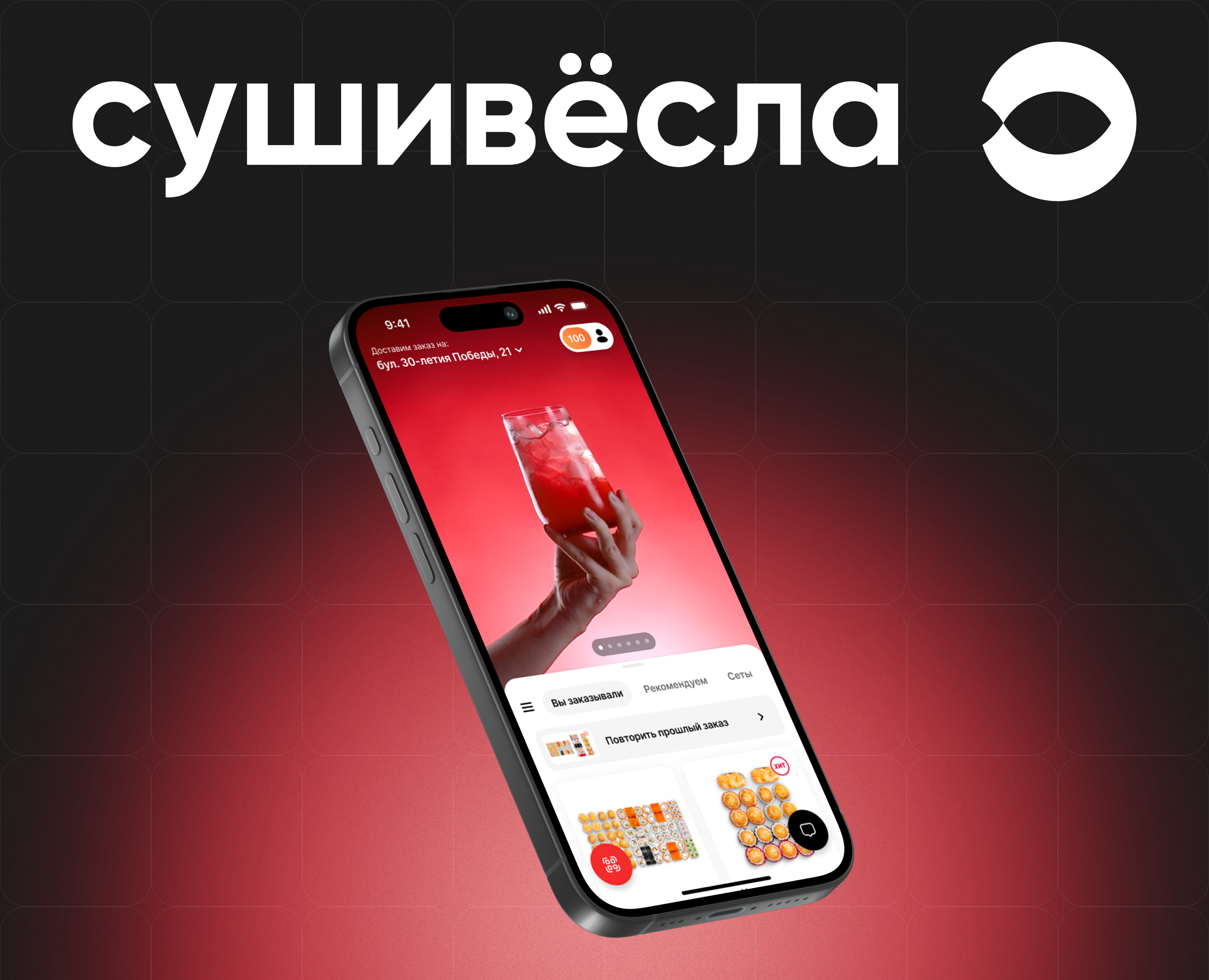 СушиВесла — Интерфейсы на Dprofile
