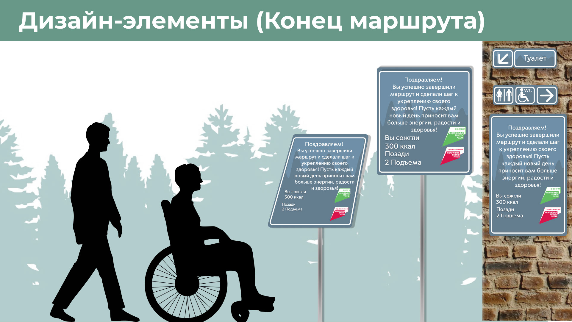 Навигация в парках со спортивным уклоном — Изображение №18 — Интерфейсы, Брендинг на Dprofile