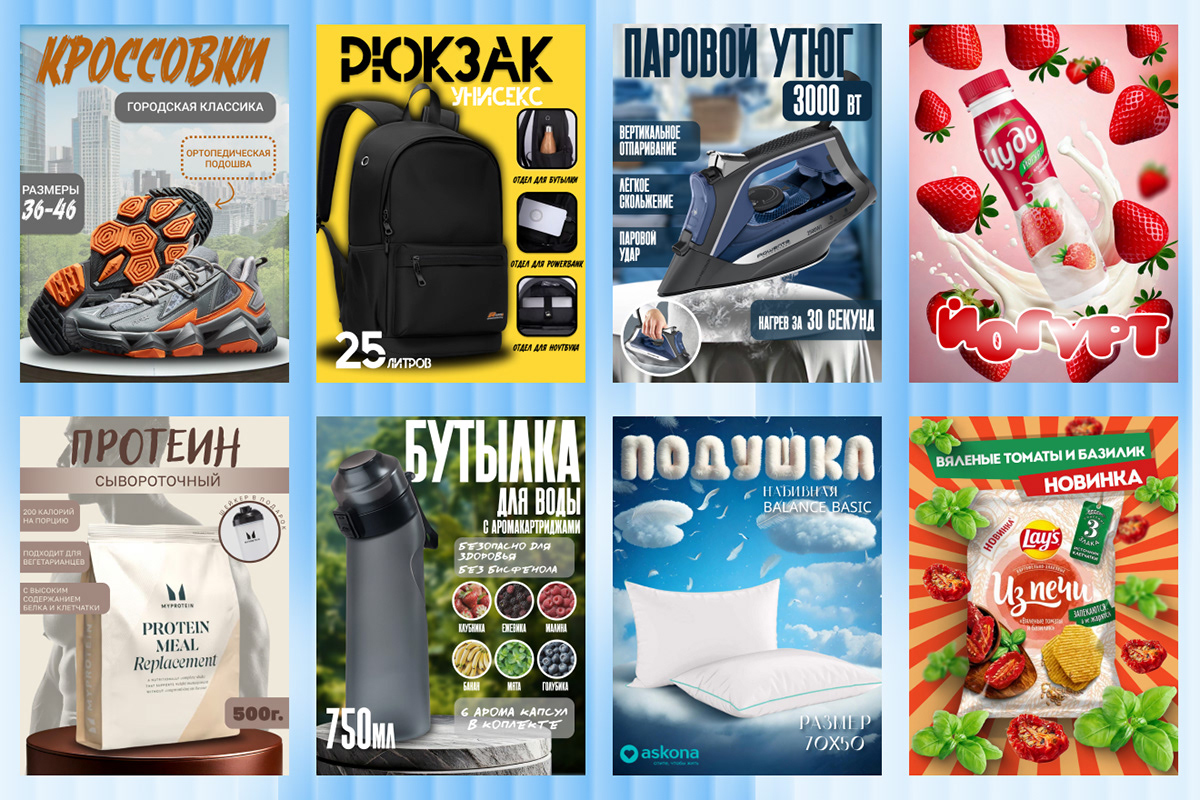 Инфографика для маркетплейсов — Изображение №2 — Графика на Dprofile