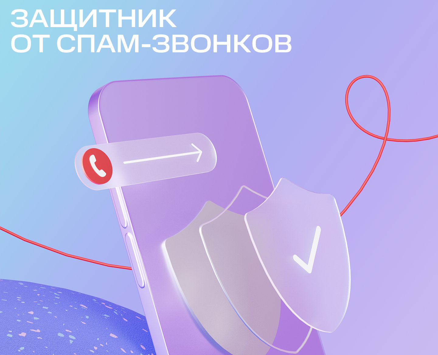 MTS PREMIUM — 3D на Dprofile