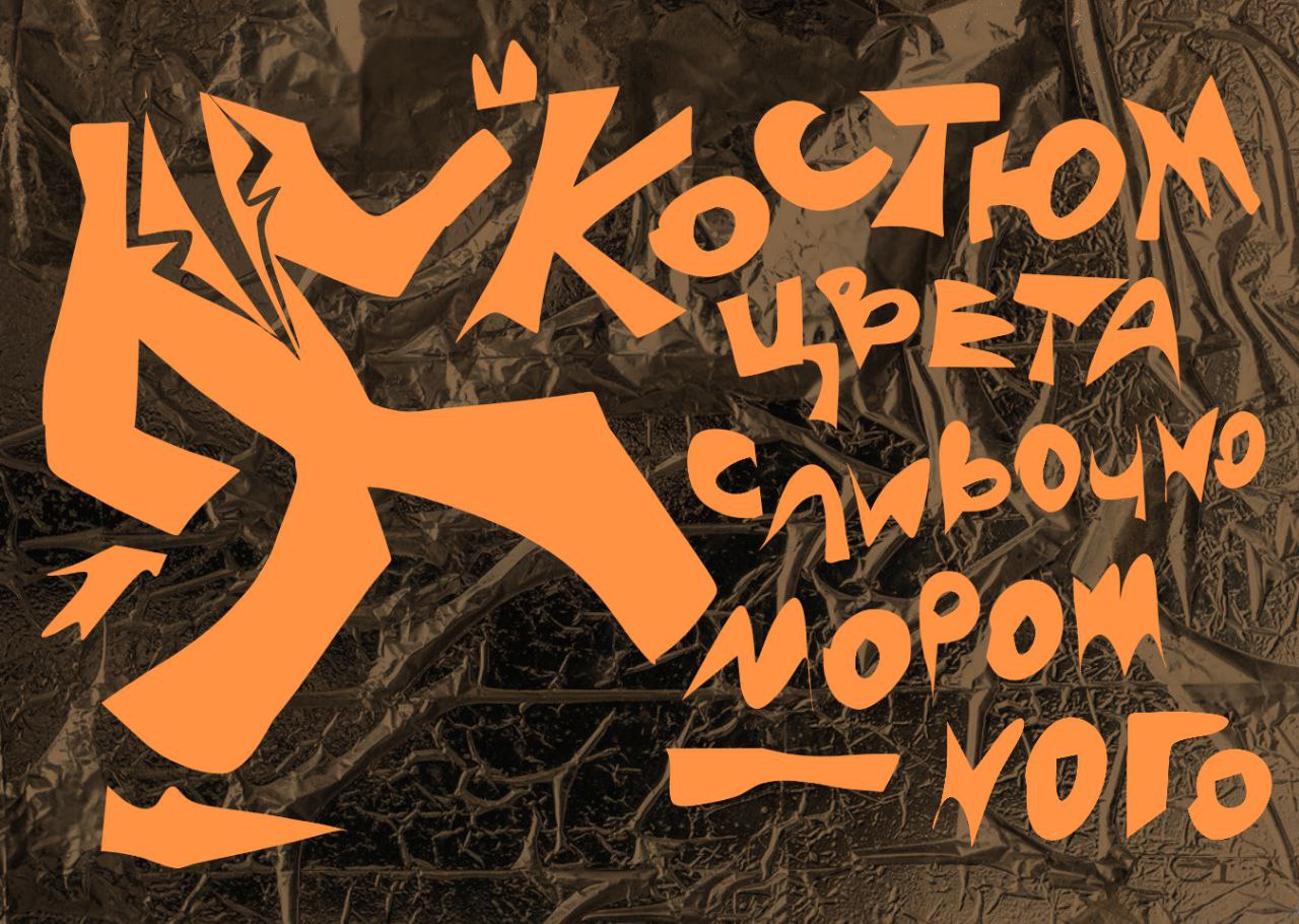 Серия обложек по Рею Брэдбери — Изображение №3 — Иллюстрация, Графика на Dprofile