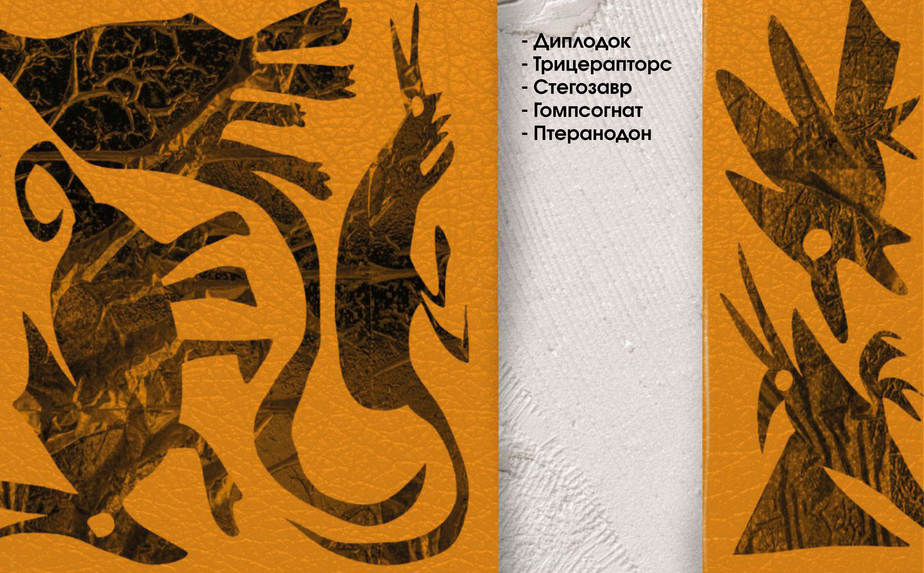 Серия обложек по Рею Брэдбери — Изображение №27 — Иллюстрация, Графика на Dprofile