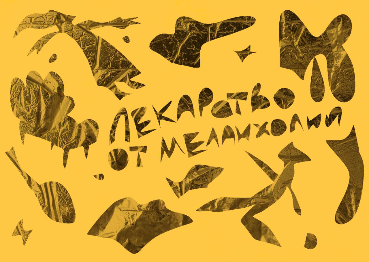 Серия обложек по Рею Брэдбери — Изображение №4 — Иллюстрация, Графика на Dprofile