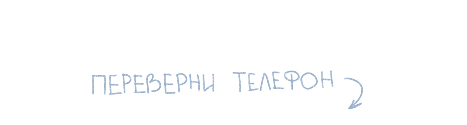 Книжка-гармошка "Толк" — Изображение №6 — Иллюстрация, Графика на Dprofile