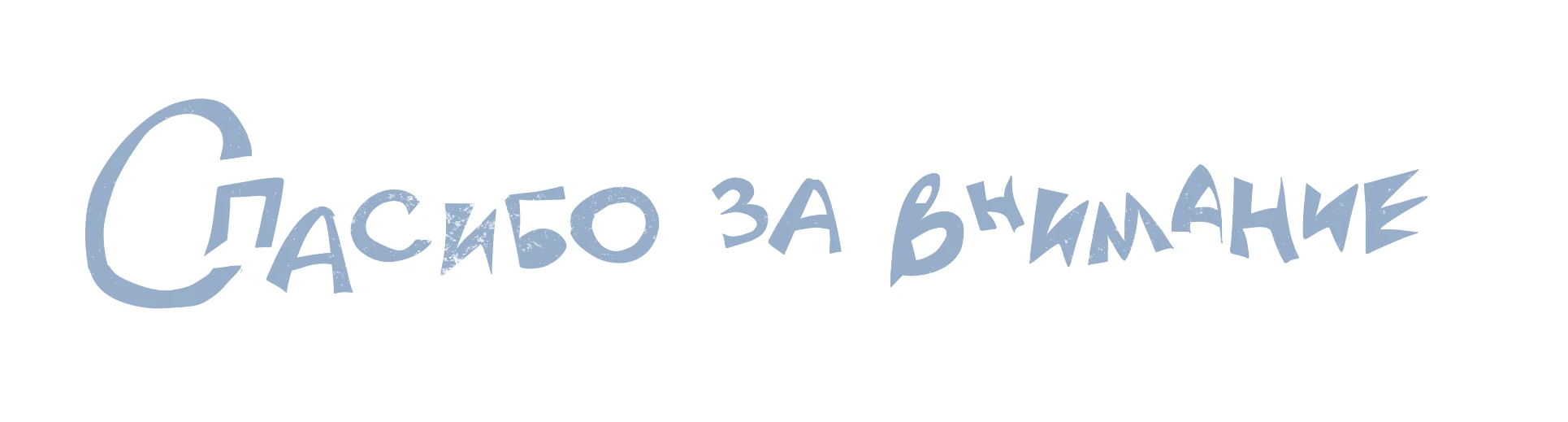 Книжка-гармошка "Толк" — Изображение №44 — Иллюстрация, Графика на Dprofile