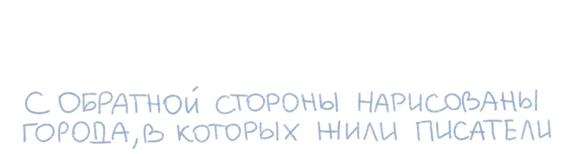 Книжка-гармошка "Толк" — Изображение №25 — Иллюстрация, Графика на Dprofile