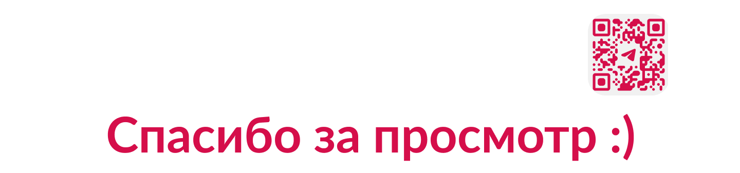 DOLCE | Дизайн презентации — Изображение №6 — Брендинг, Маркетинг на Dprofile
