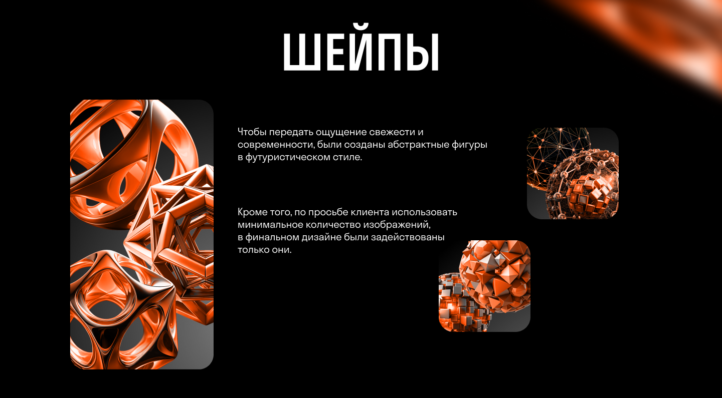 Марафон профессий - Лендинг | Landing page — Изображение №4 — Интерфейсы, Маркетинг на Dprofile