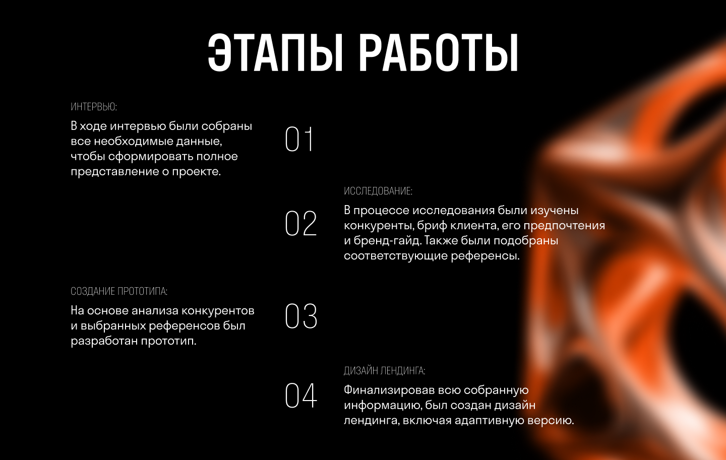 Марафон профессий - Лендинг | Landing page — Изображение №3 — Интерфейсы, Маркетинг на Dprofile