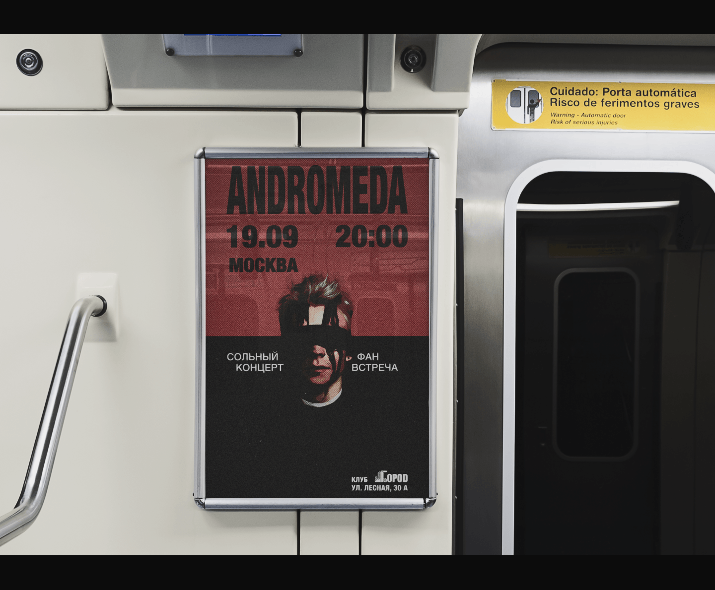 ANDROMEDA // Poster / Affiche — Изображение №7 — Брендинг, Графика на Dprofile