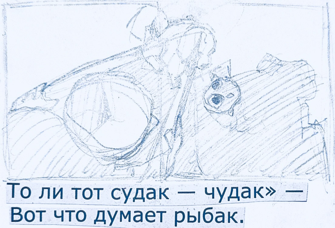 Книжка-картинка — Изображение №4 — Иллюстрация, Графика на Dprofile