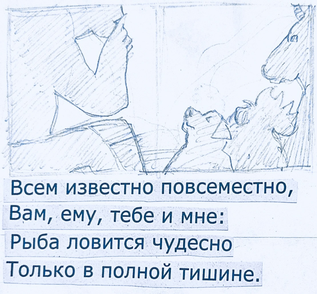 Книжка-картинка — Изображение №5 — Иллюстрация, Графика на Dprofile