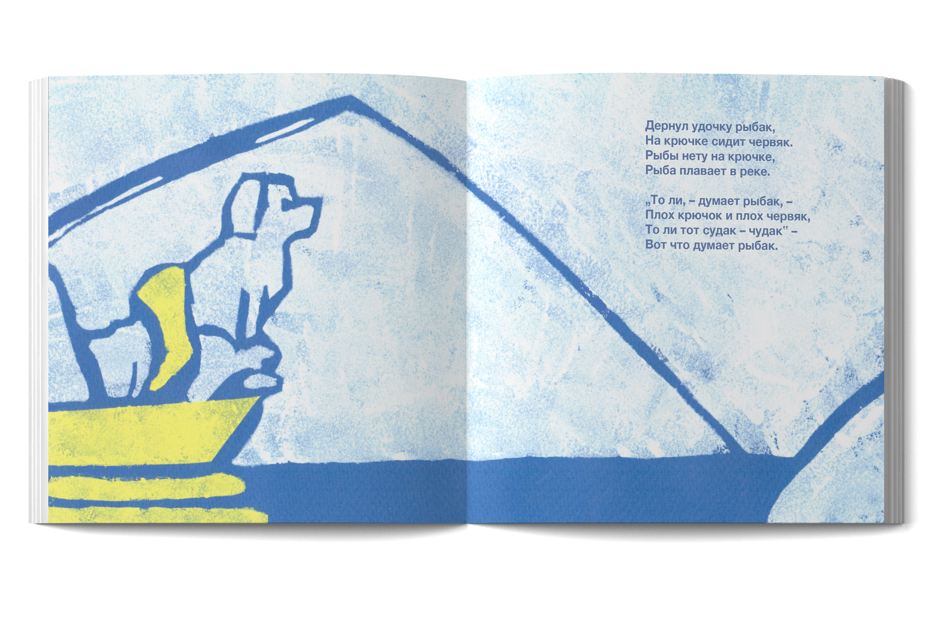 Книжка-картинка — Изображение №12 — Иллюстрация, Графика на Dprofile