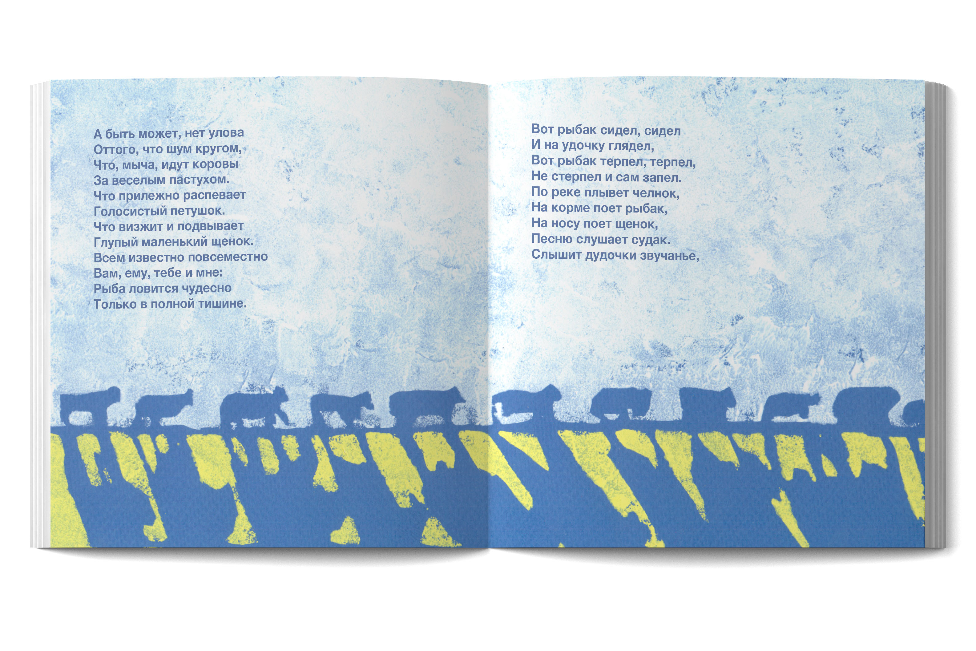 Книжка-картинка — Изображение №15 — Иллюстрация, Графика на Dprofile