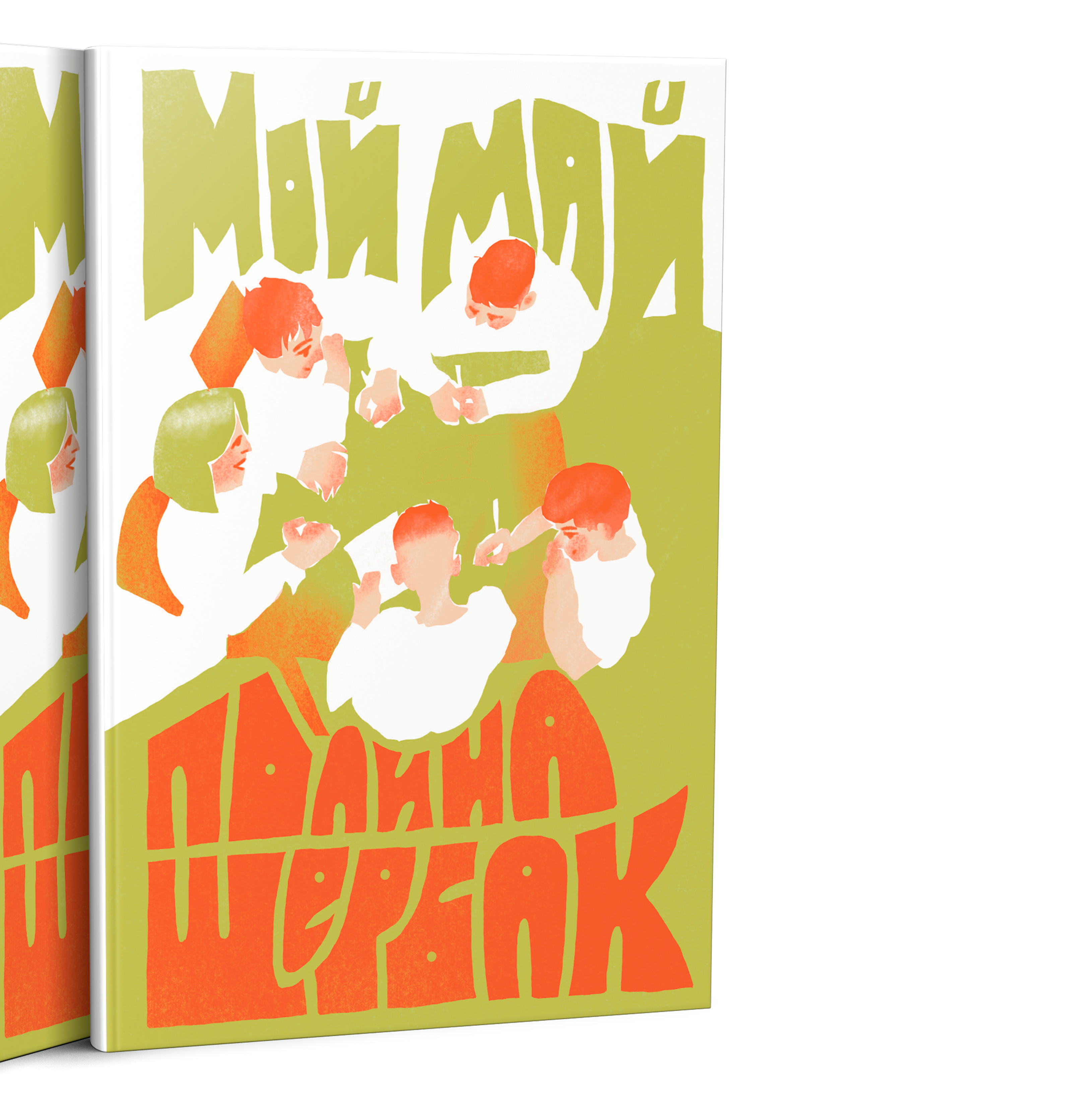 Обложки для Белой вороны — Изображение №15 — Иллюстрация, Графика на Dprofile