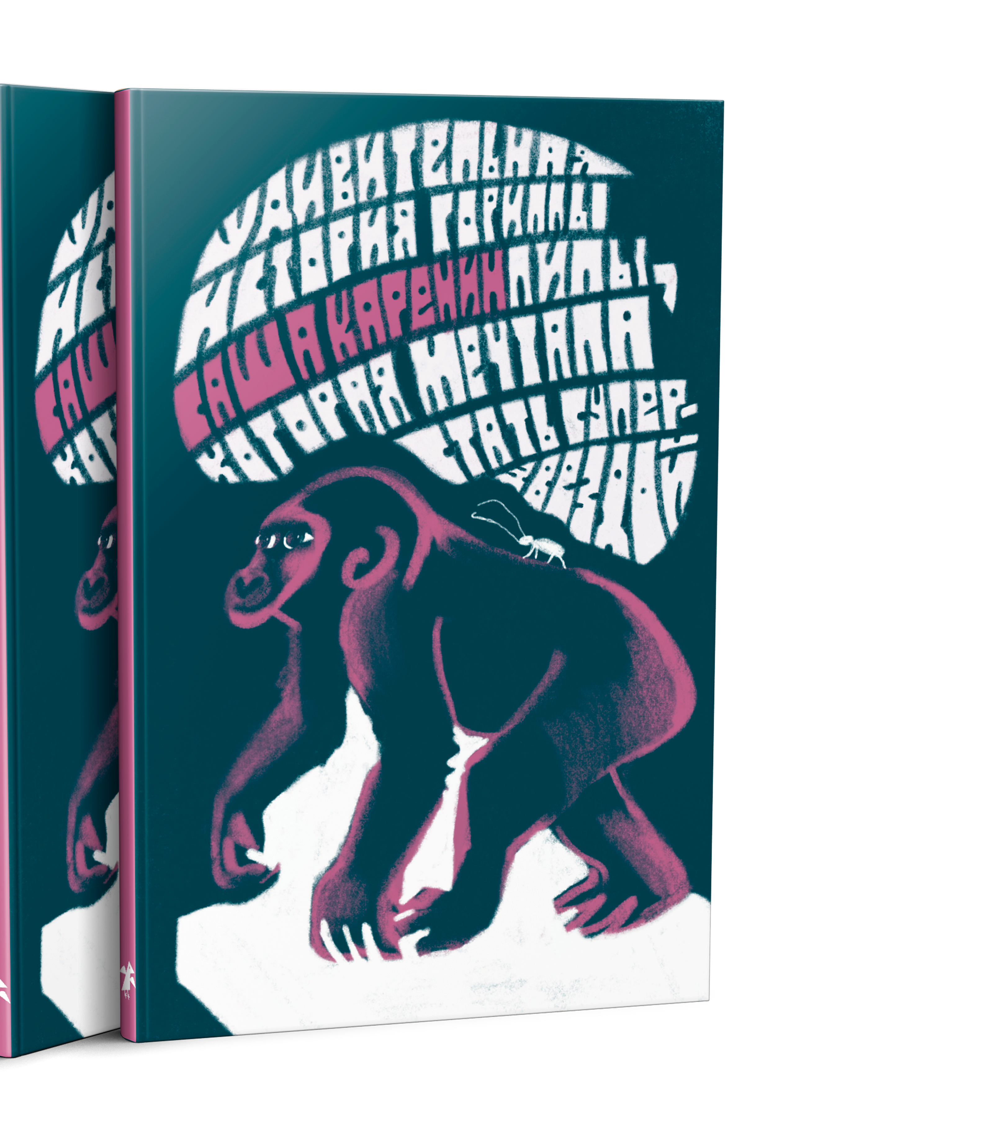 Обложки для Белой вороны — Изображение №17 — Иллюстрация, Графика на Dprofile