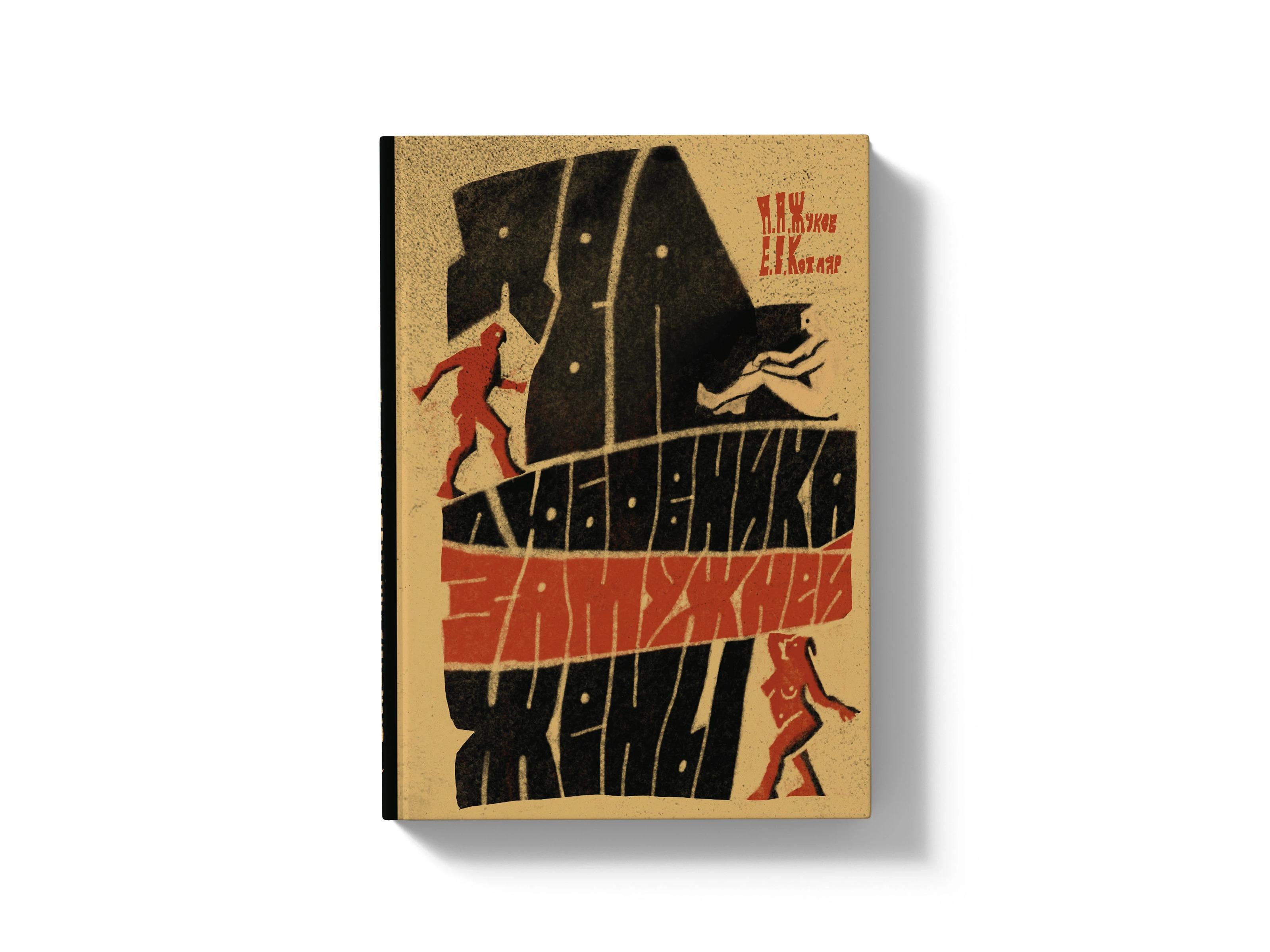 Обложки | Африка — Изображение №13 — Графика на Dprofile