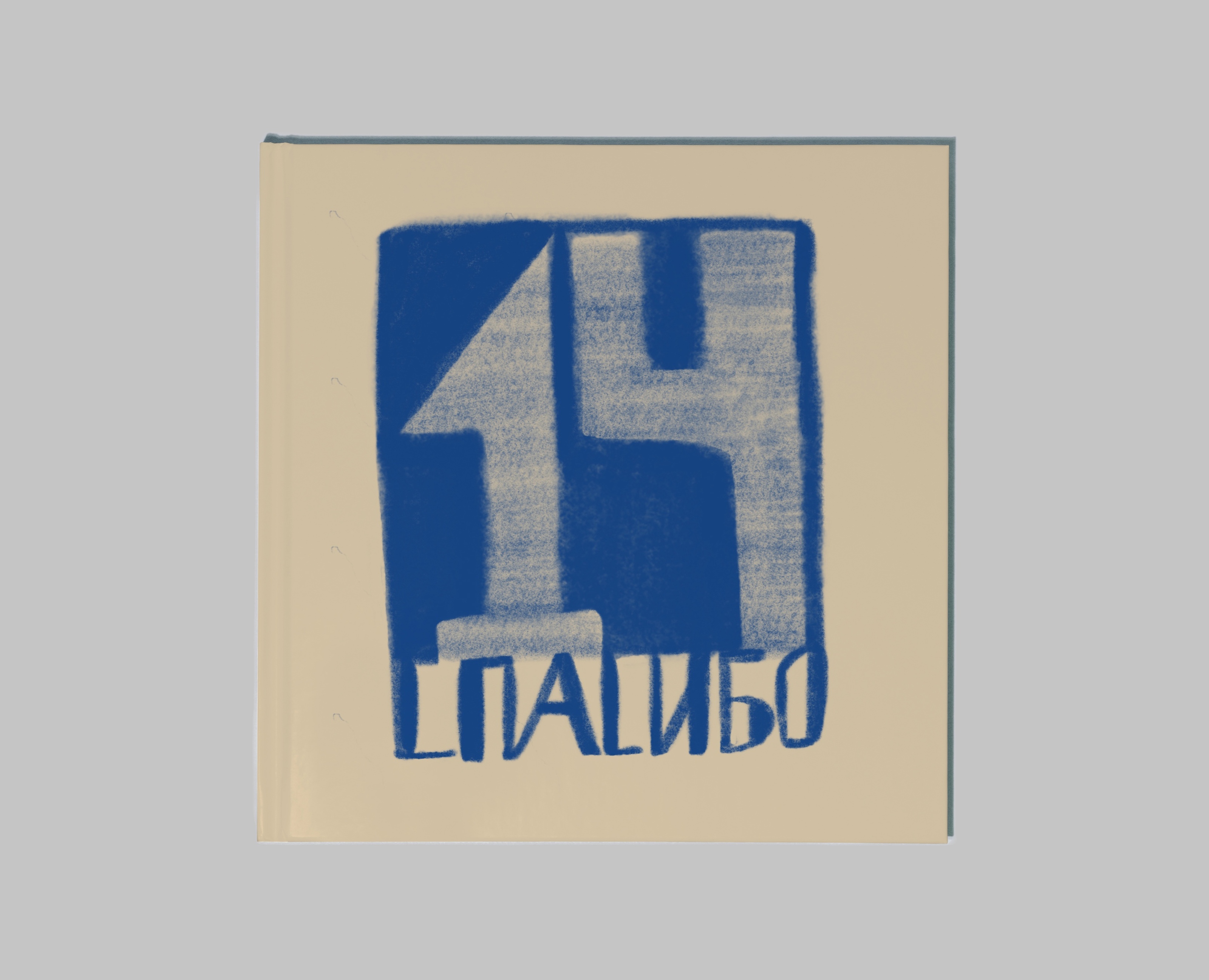 14 на Dprofile