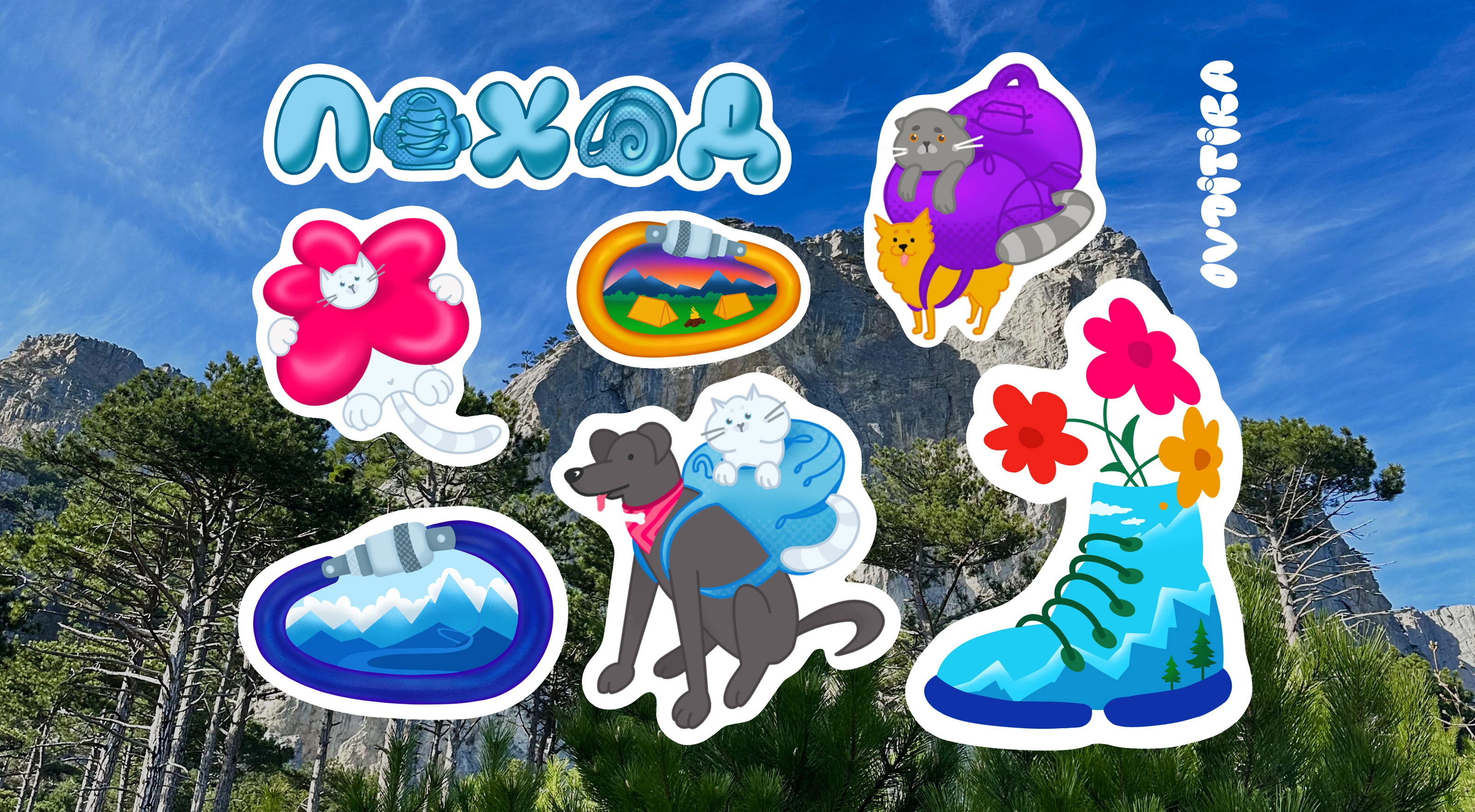 Мерч для турагентства — Изображение №12 — Брендинг на Dprofile