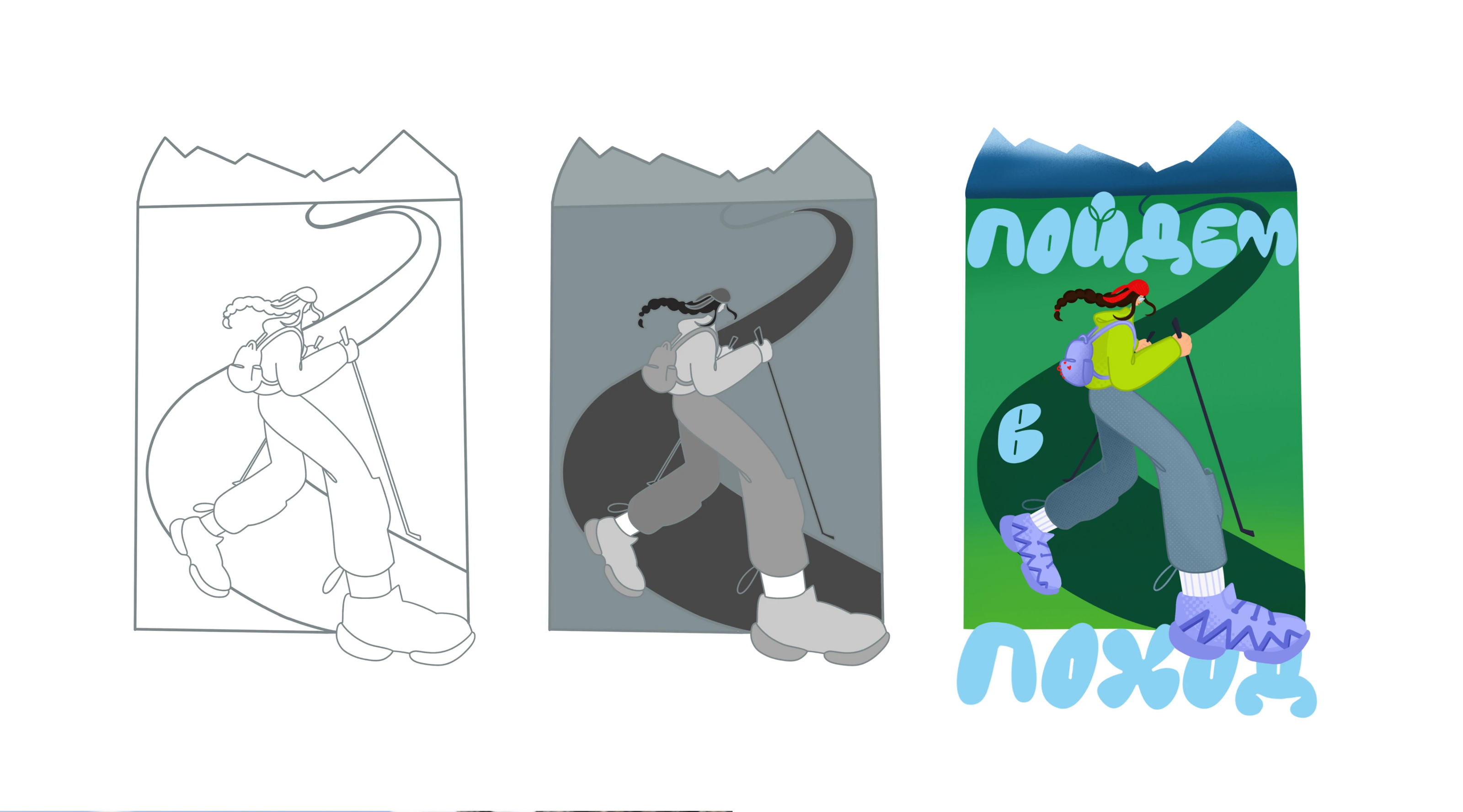 Мерч для турагентства — Изображение №4 — Брендинг на Dprofile