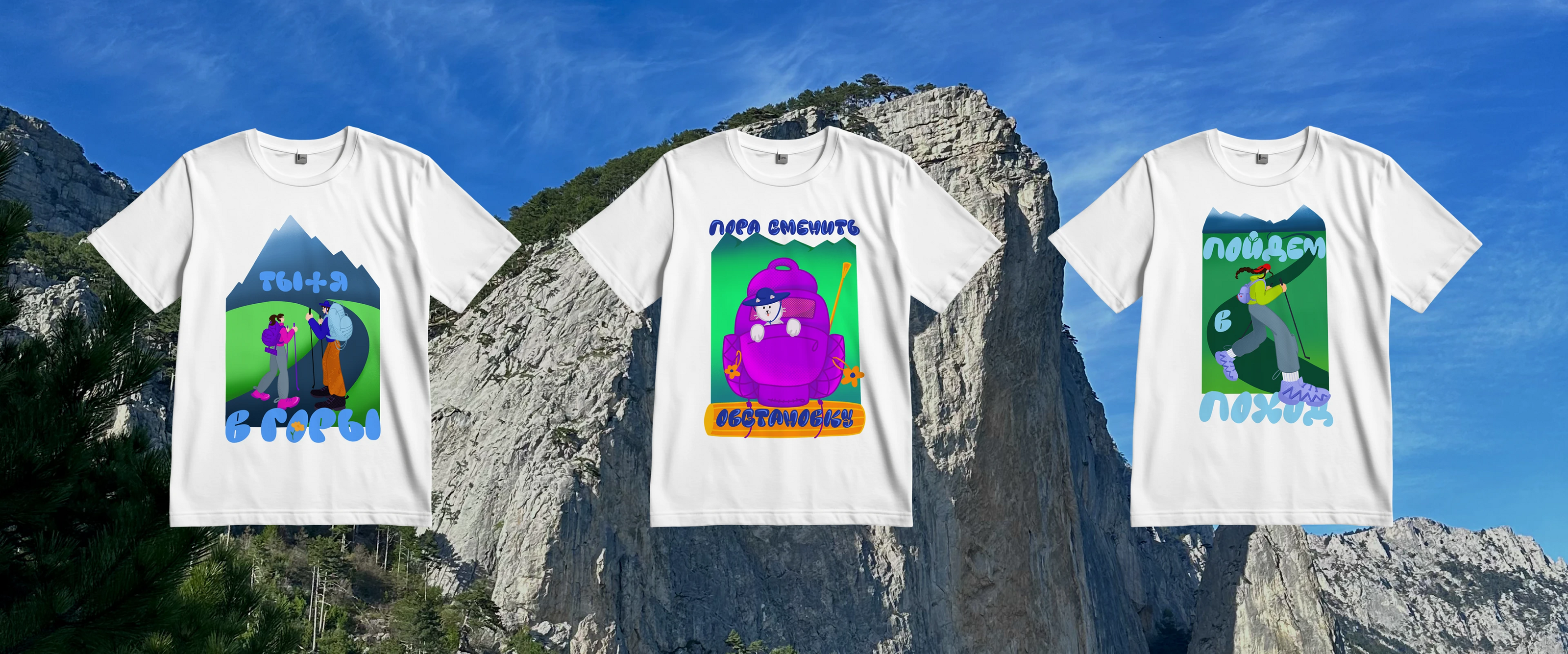 Мерч для турагентства — Изображение №7 — Брендинг на Dprofile