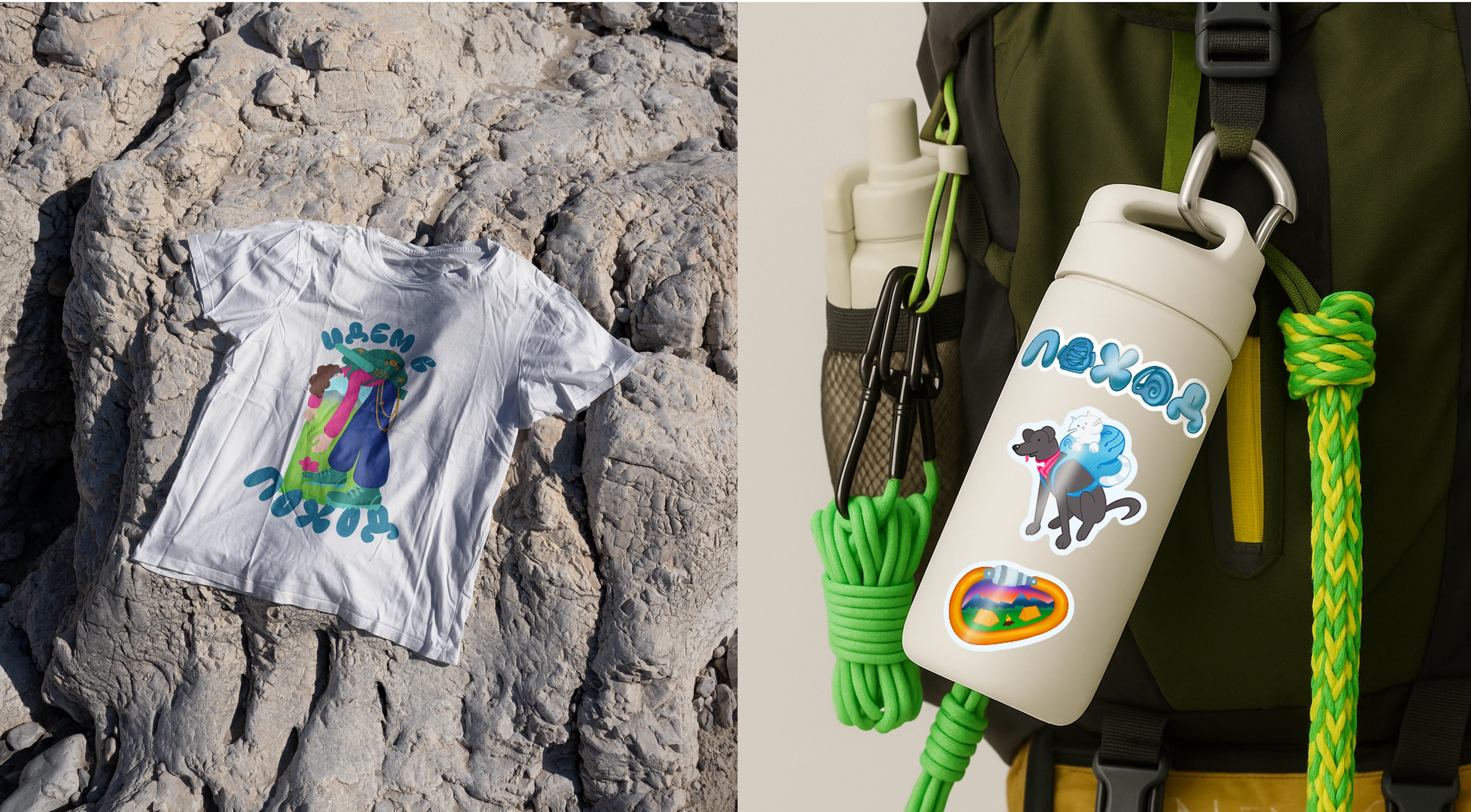 Мерч для турагентства — Изображение №9 — Брендинг на Dprofile