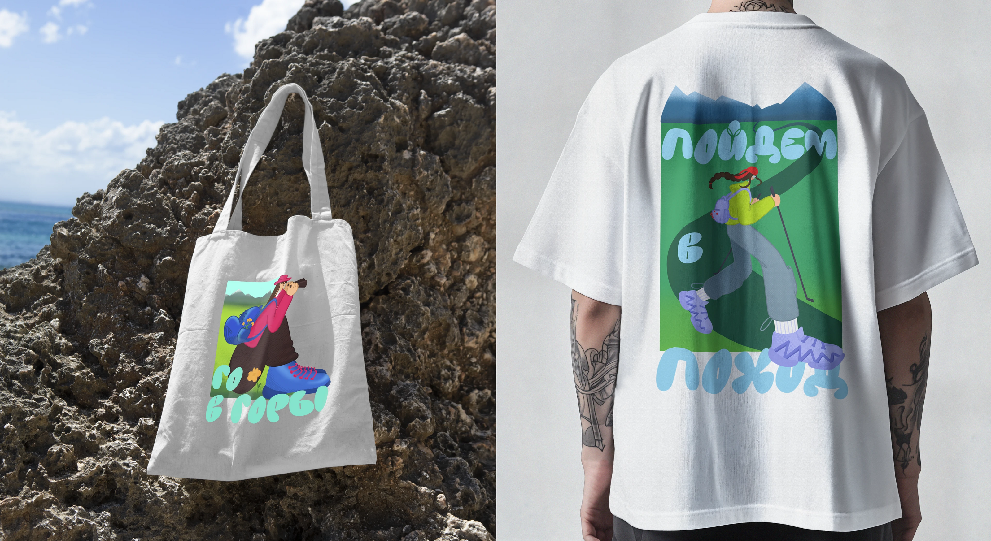 Мерч для турагентства — Изображение №5 — Брендинг на Dprofile