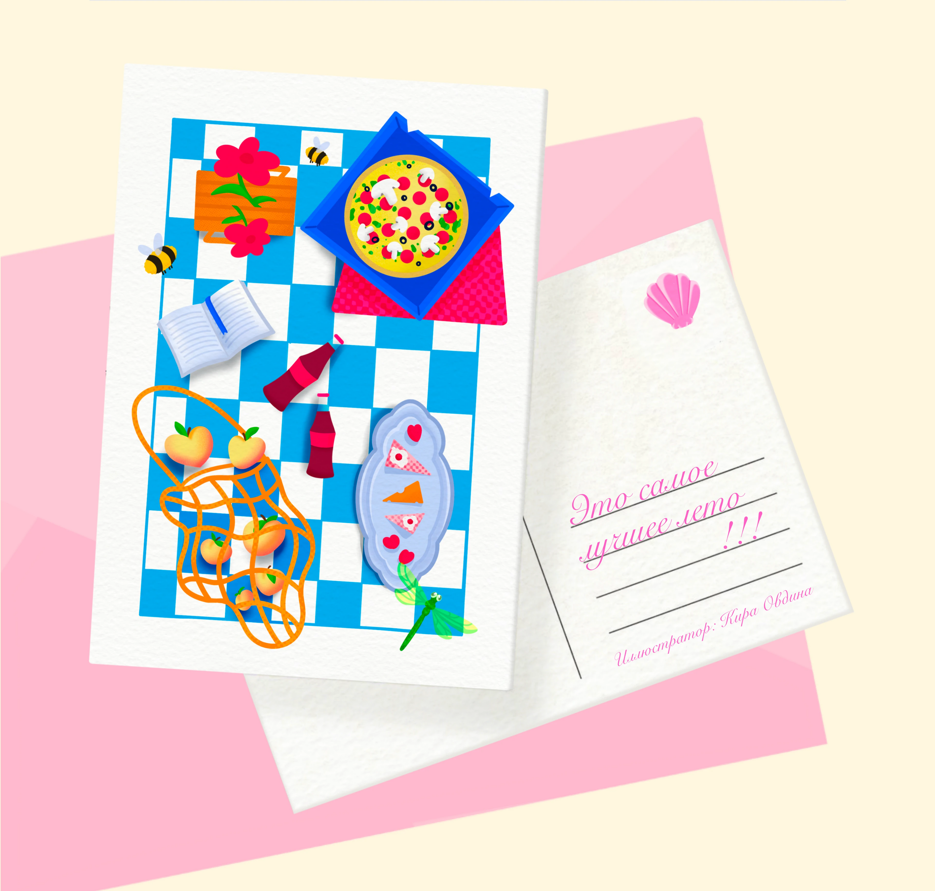 Летние открытки — Изображение №3 — Брендинг, Иллюстрация на Dprofile