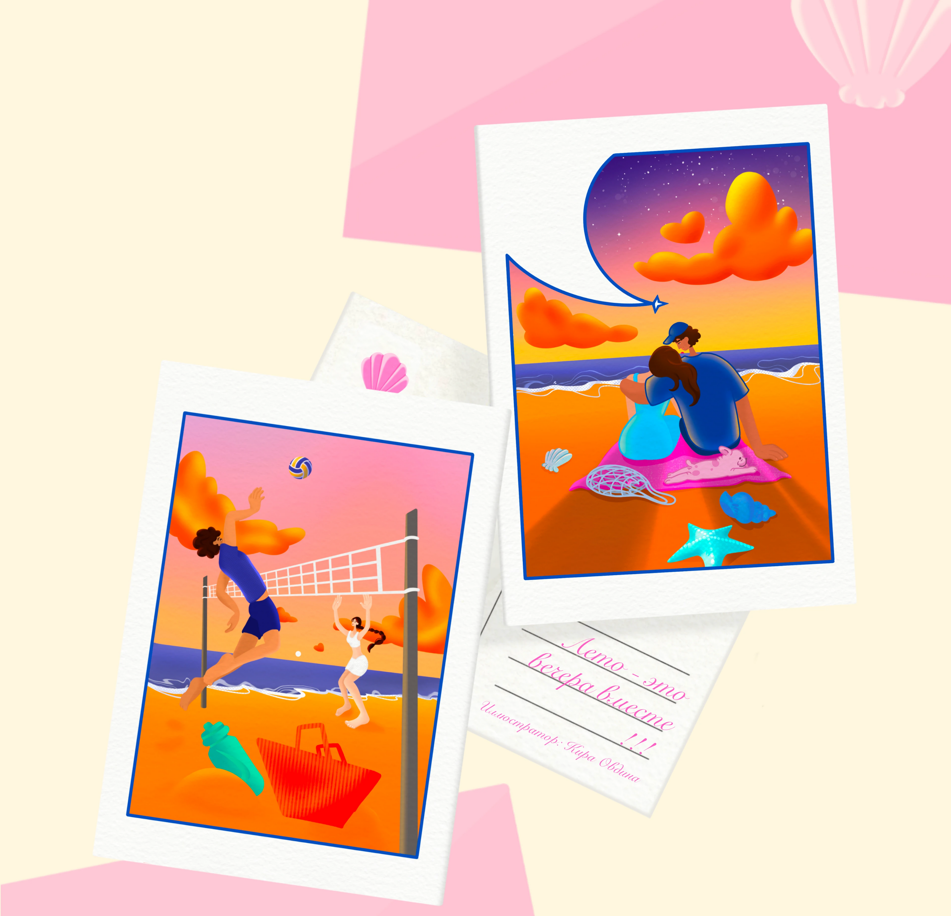 Летние открытки — Изображение №6 — Брендинг, Иллюстрация на Dprofile