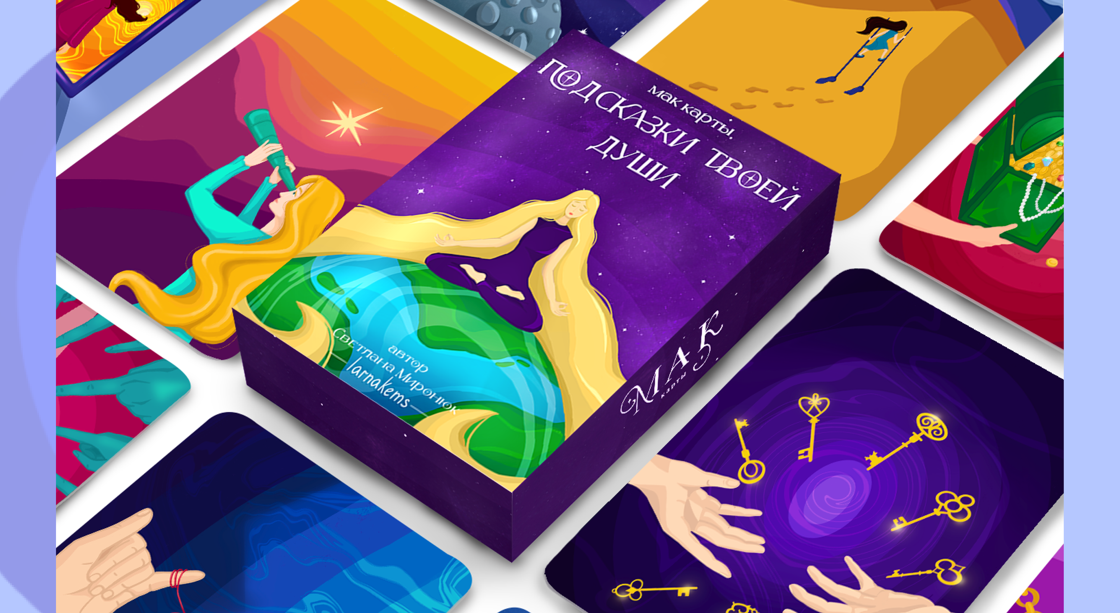 Мак карты, упаковка — Изображение №14 — Иллюстрация на Dprofile