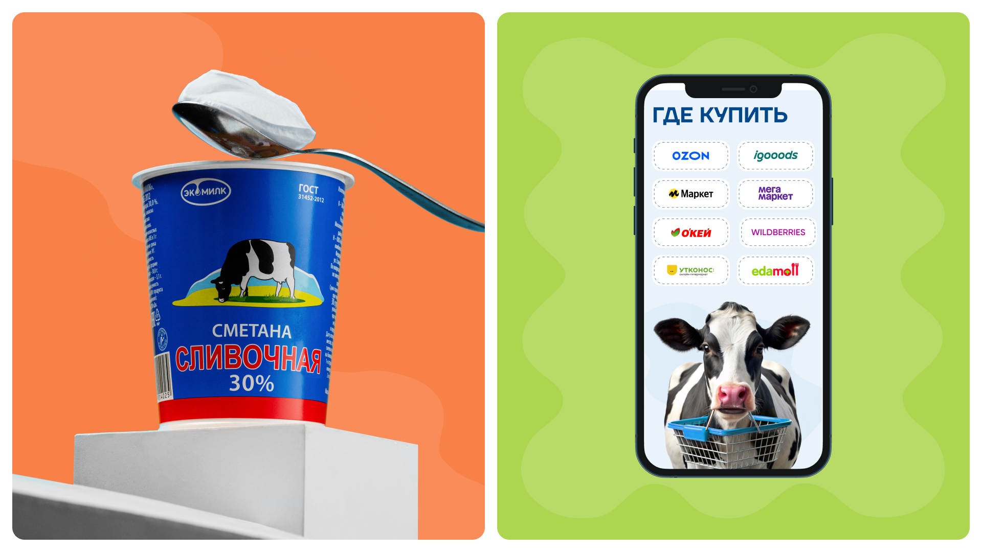 Сайт для производителя молочной продукции "Экомилк" — Изображение №10 — Интерфейсы на Dprofile