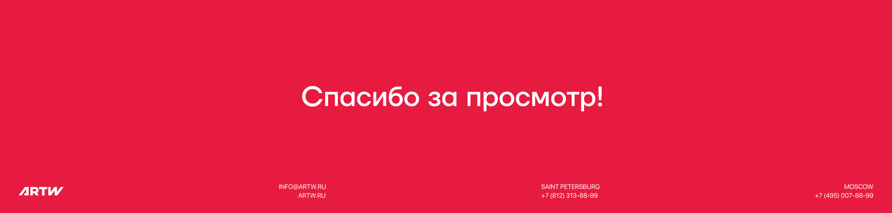 ПФК ЦСКА: концепция редизайна сайта клуба — Изображение №9 — Интерфейсы на Dprofile