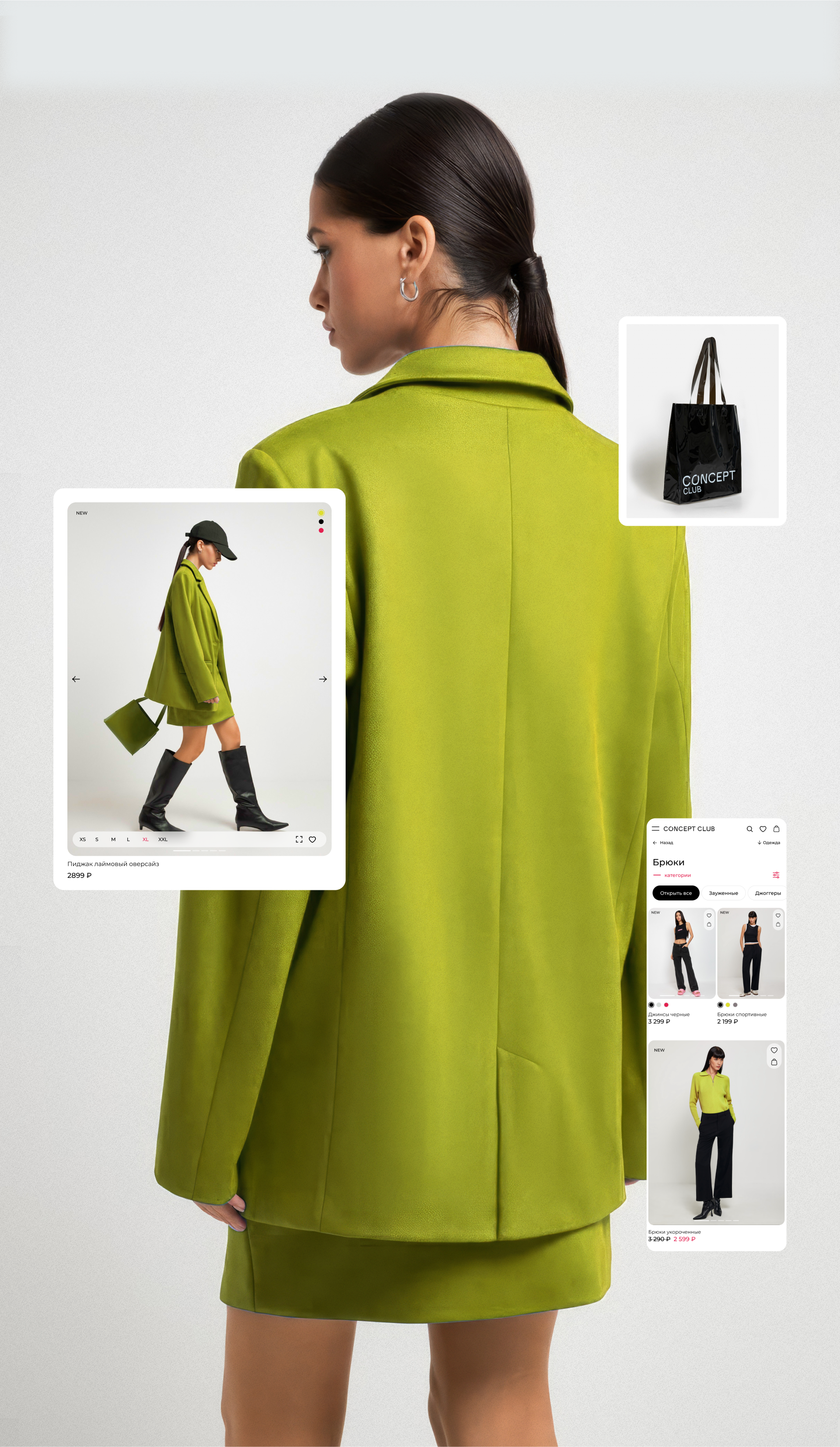 Комплексный редизайн сайтов российского ритейлера Concept G… — Изображение №19 — Интерфейсы, Брендинг на Dprofile