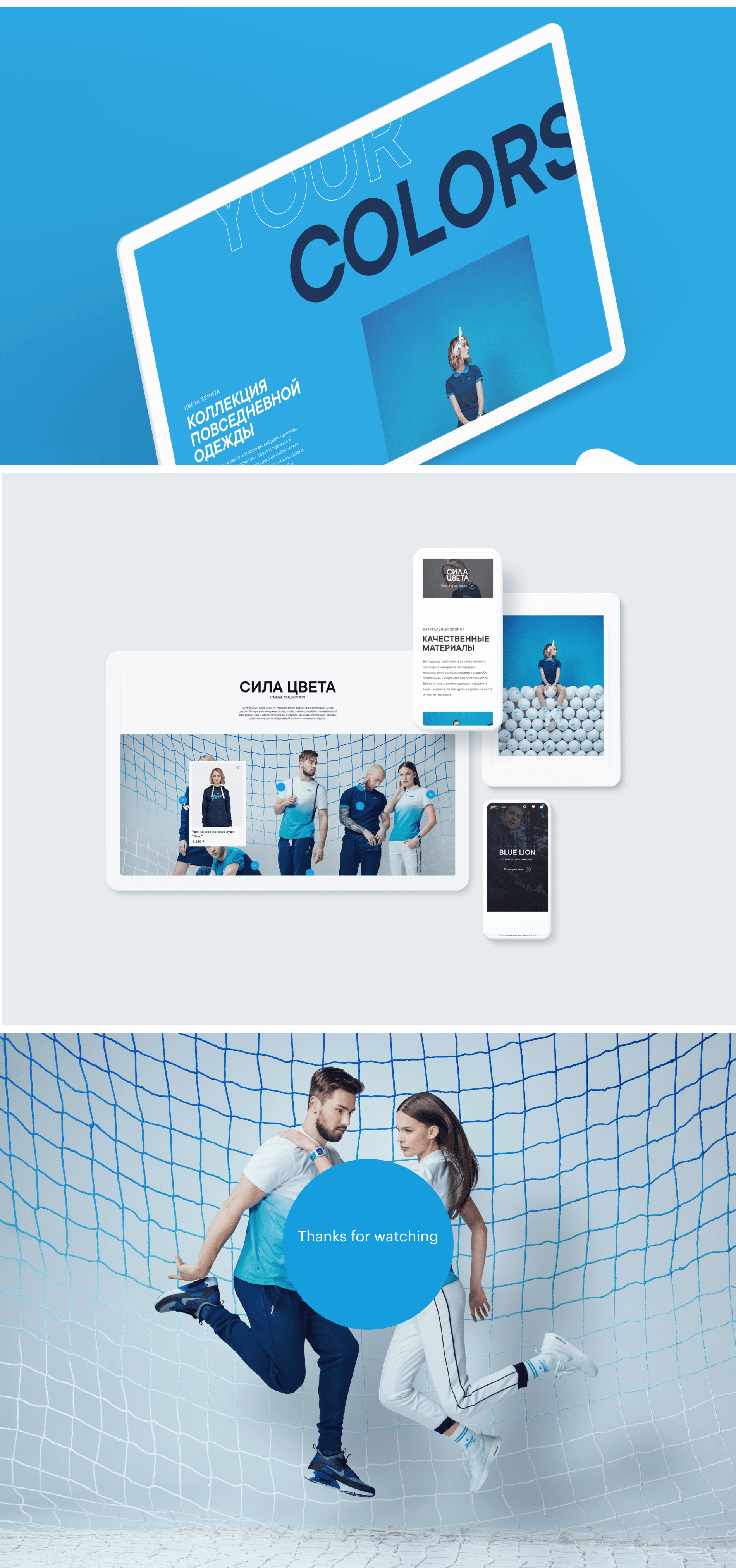 [2020] ZENIT. Online store — Изображение №7 — Интерфейсы, Графика на Dprofile