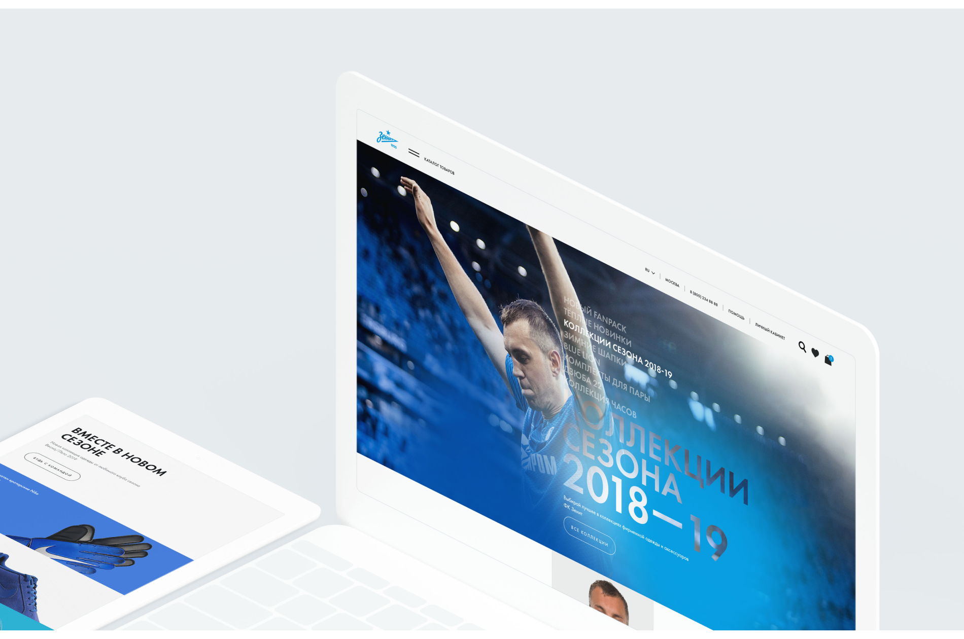 [2020] ZENIT. Online store — Изображение №2 — Интерфейсы, Графика на Dprofile
