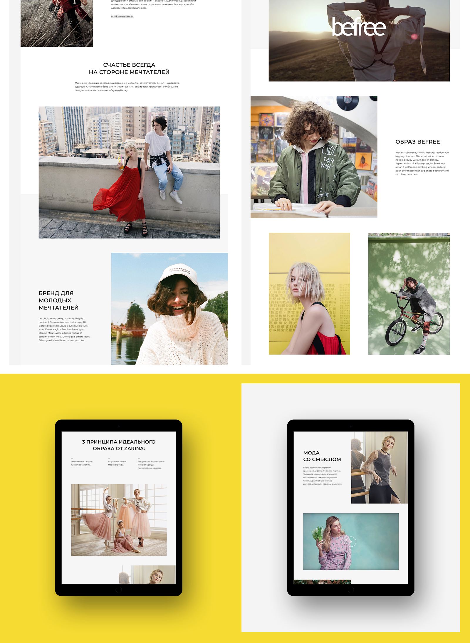 [2018] Melon Fashion Group corporate website — Изображение №5 — Интерфейсы, Анимация на Dprofile