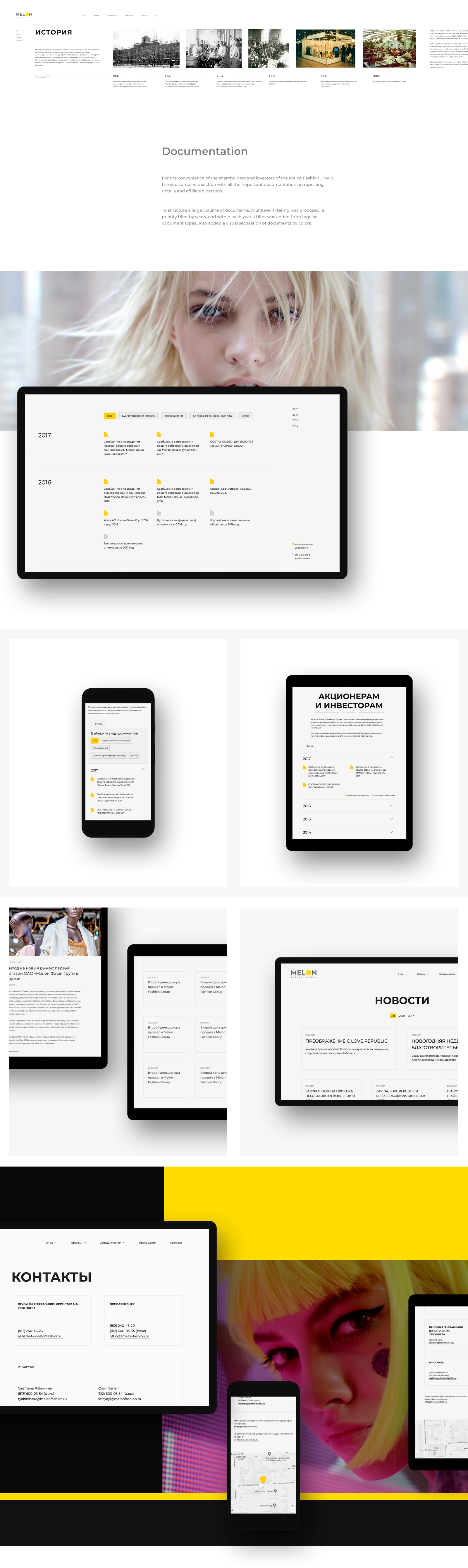 [2018] Melon Fashion Group corporate website — Изображение №7 — Интерфейсы, Анимация на Dprofile