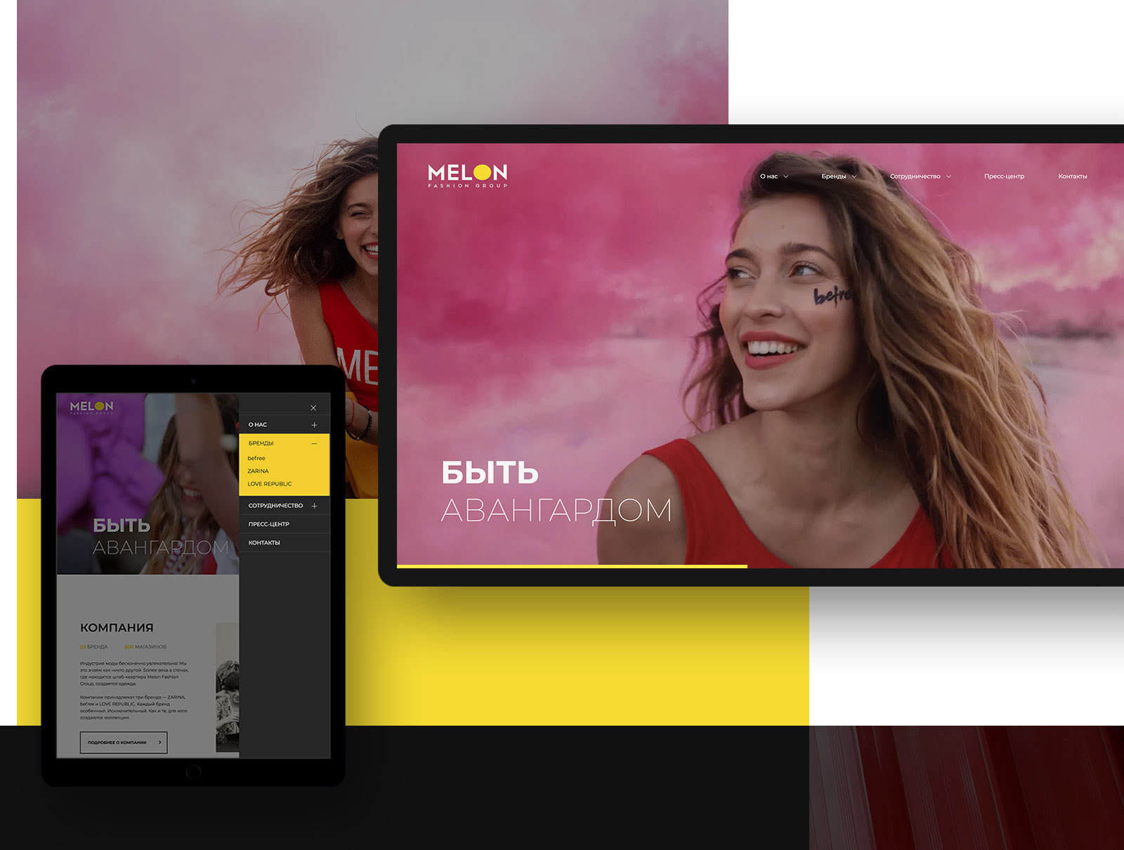[2018] Melon Fashion Group corporate website — Изображение №3 — Интерфейсы, Анимация на Dprofile