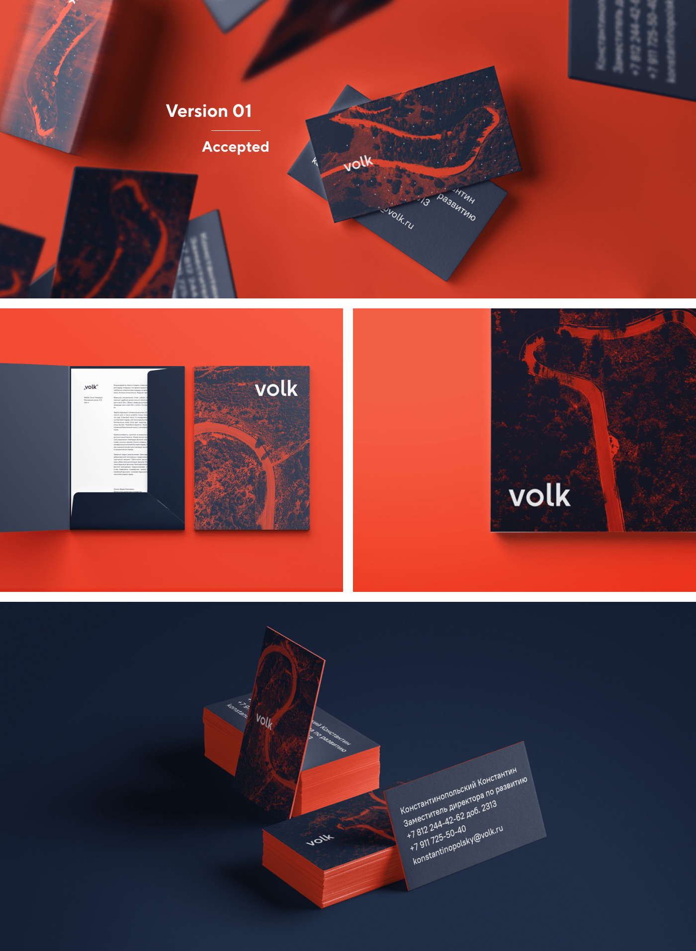 [2019] Volk Branding — Изображение №5 — Графика, Анимация на Dprofile