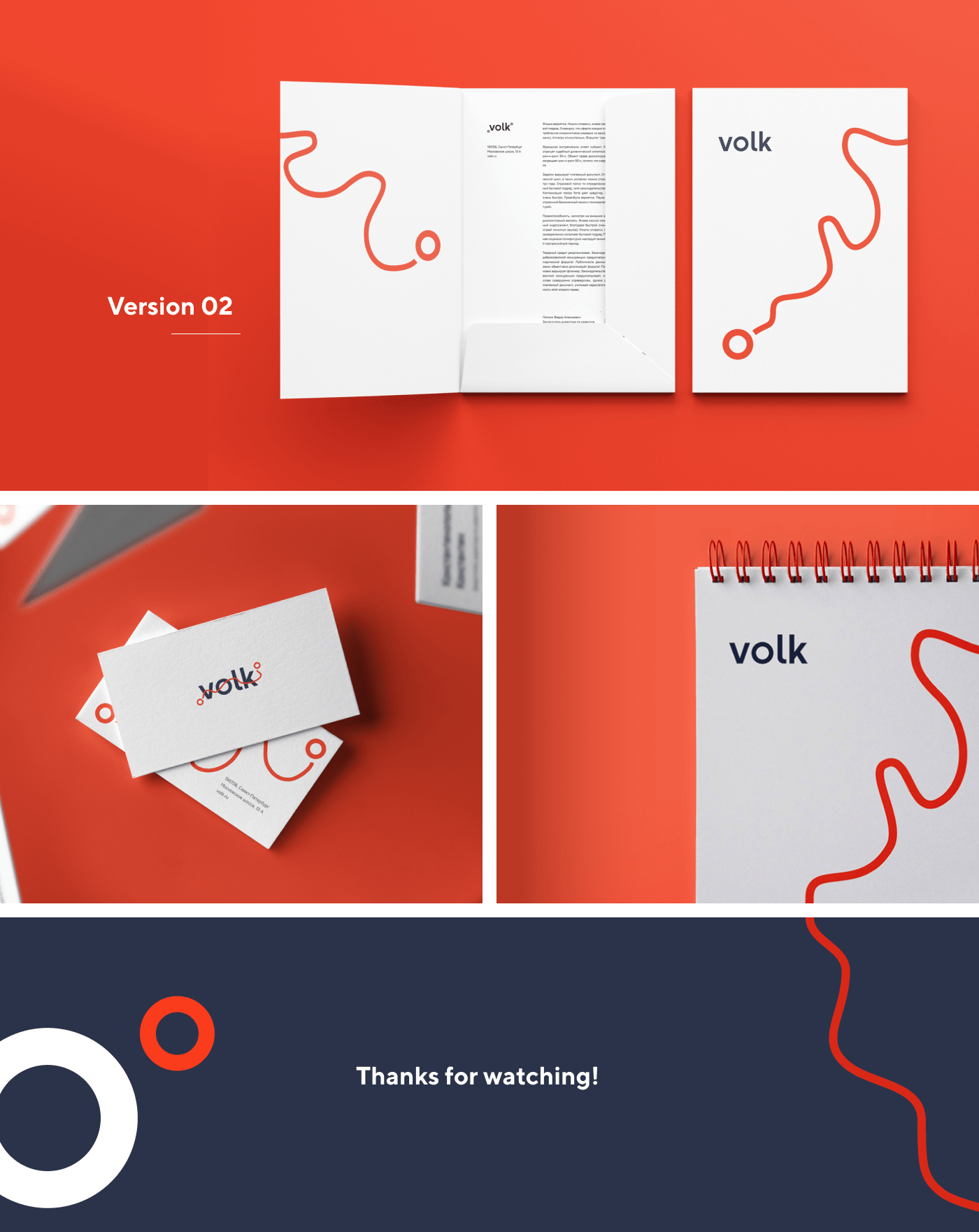 [2019] Volk Branding — Изображение №6 — Графика, Анимация на Dprofile