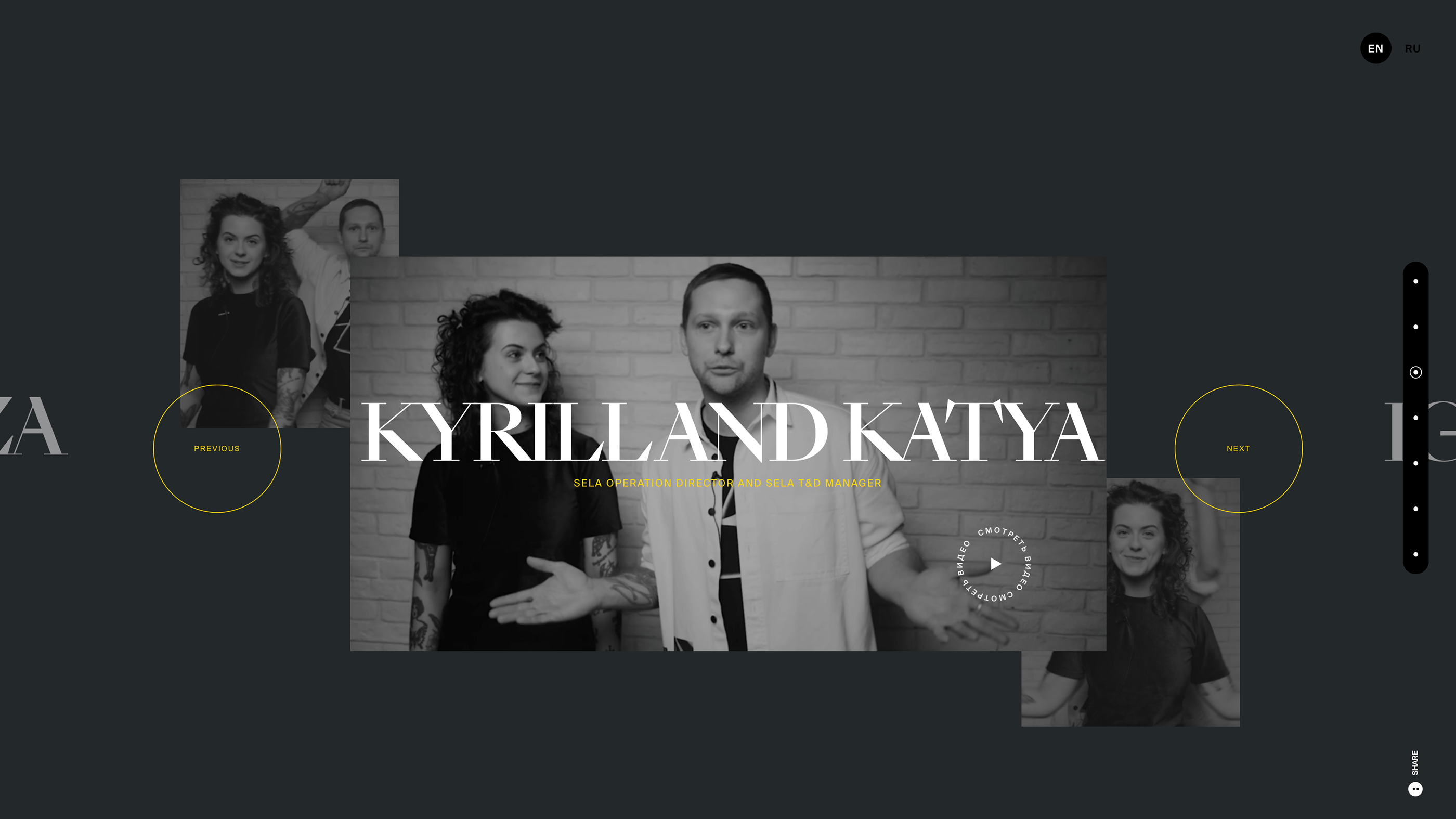 Melon Fashion Group 15th anniversary — Изображение №8 — Интерфейсы на Dprofile