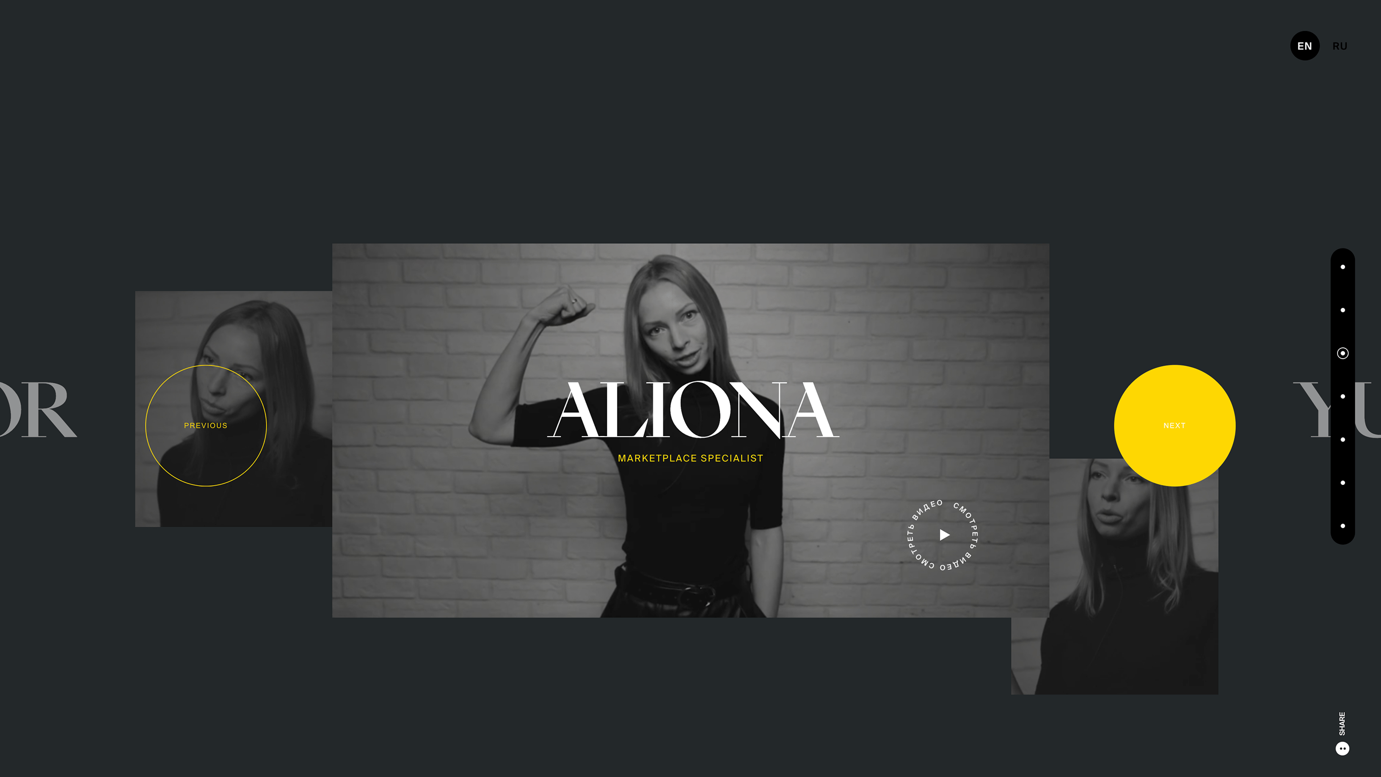 Melon Fashion Group 15th anniversary — Изображение №9 — Интерфейсы на Dprofile