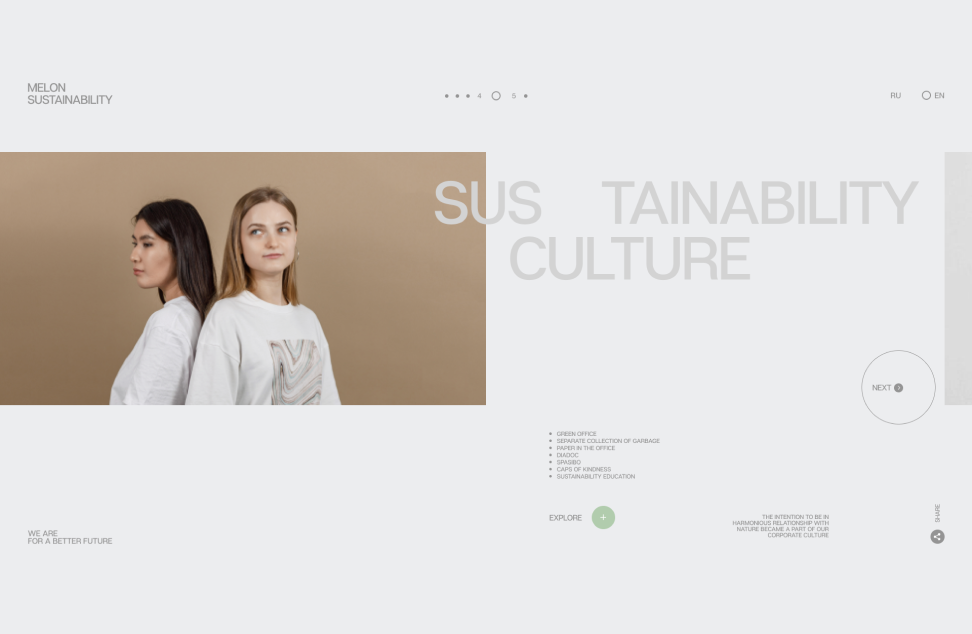 MFG SUSTAINABILITY — Изображение №7 — Интерфейсы на Dprofile